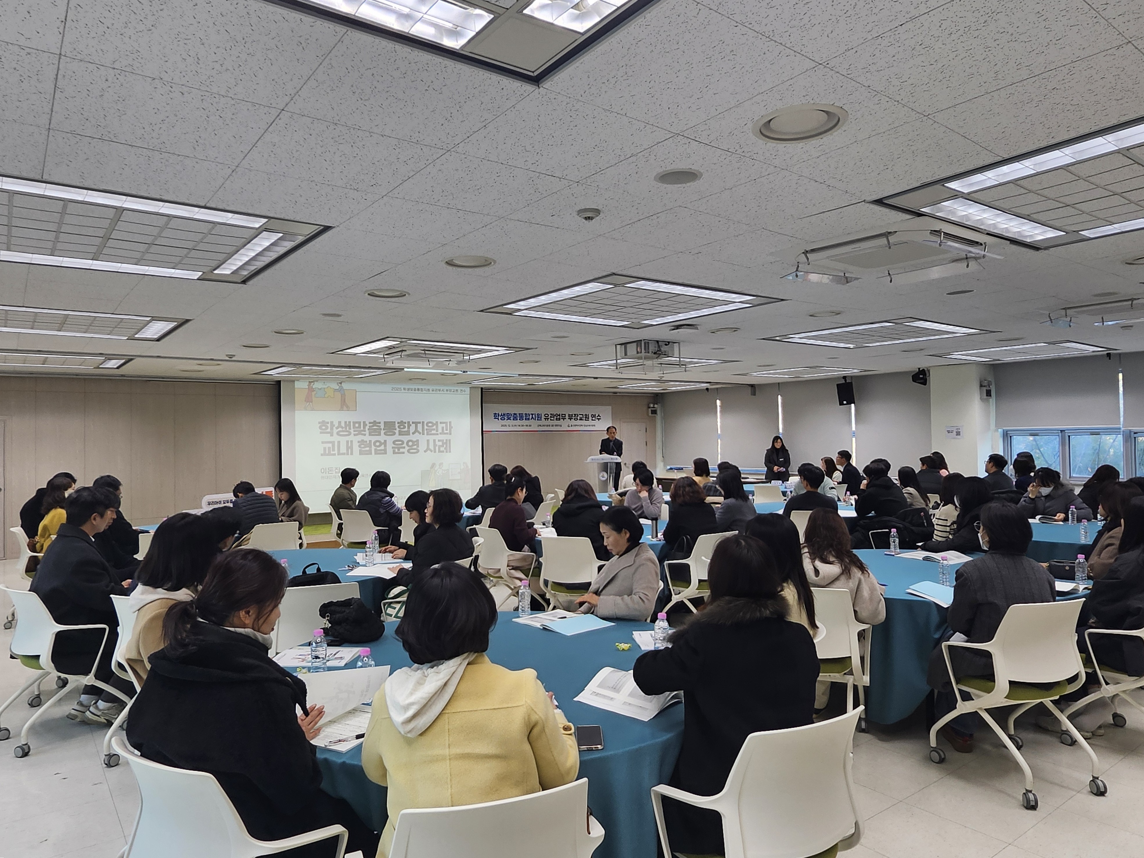 4. 초중학교 부장 교사들이 3일 강북교육지원청 대회의실에서 학생맞춤통합지원 연수를 듣고있다 (1).jpg