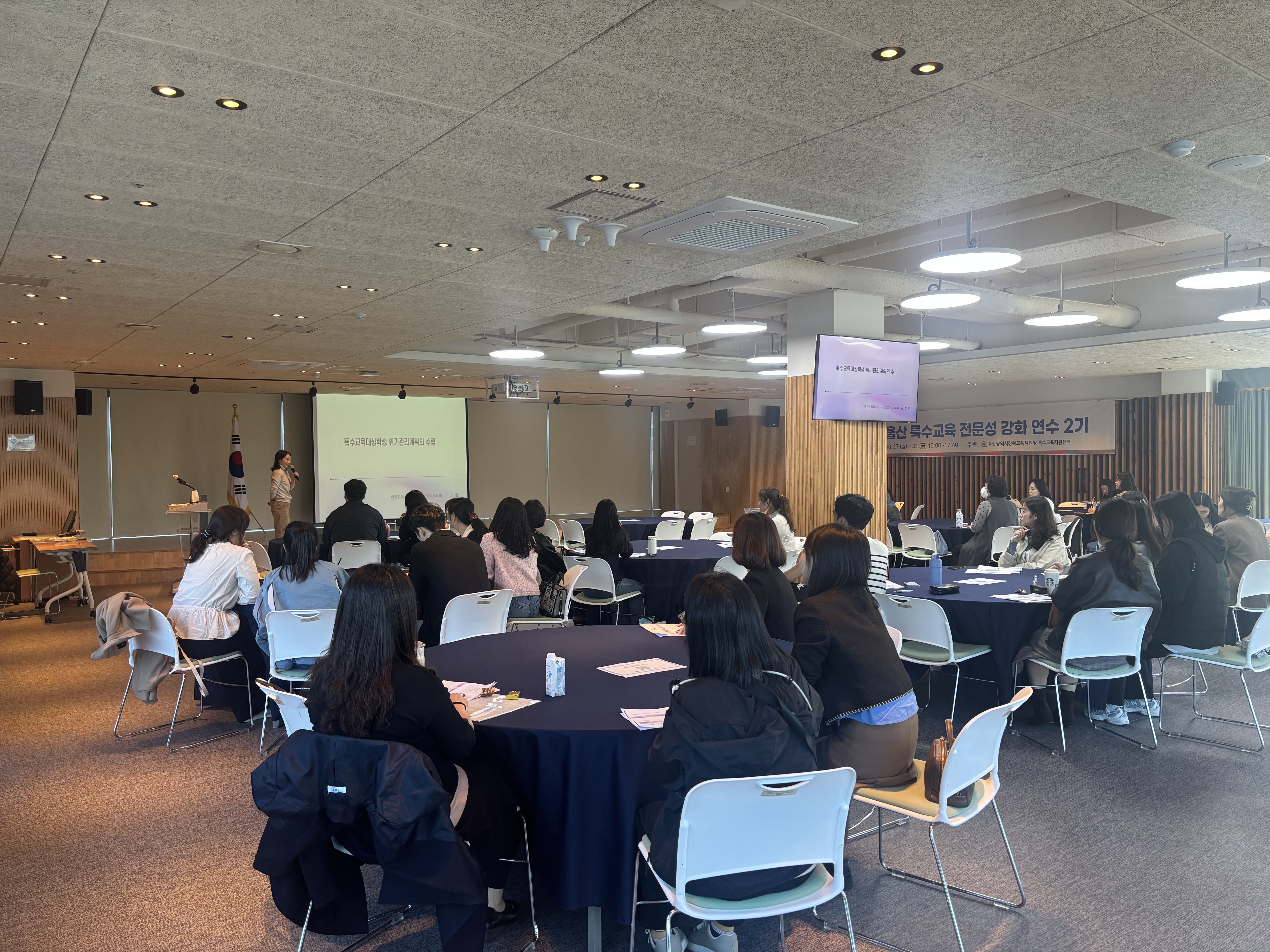 7. 강북교육지원청이 주관한 '특수교육 전문성 강화 연수'에 참가한 특수교육 담당자들이 연수를 듣고있다 (1).jpeg