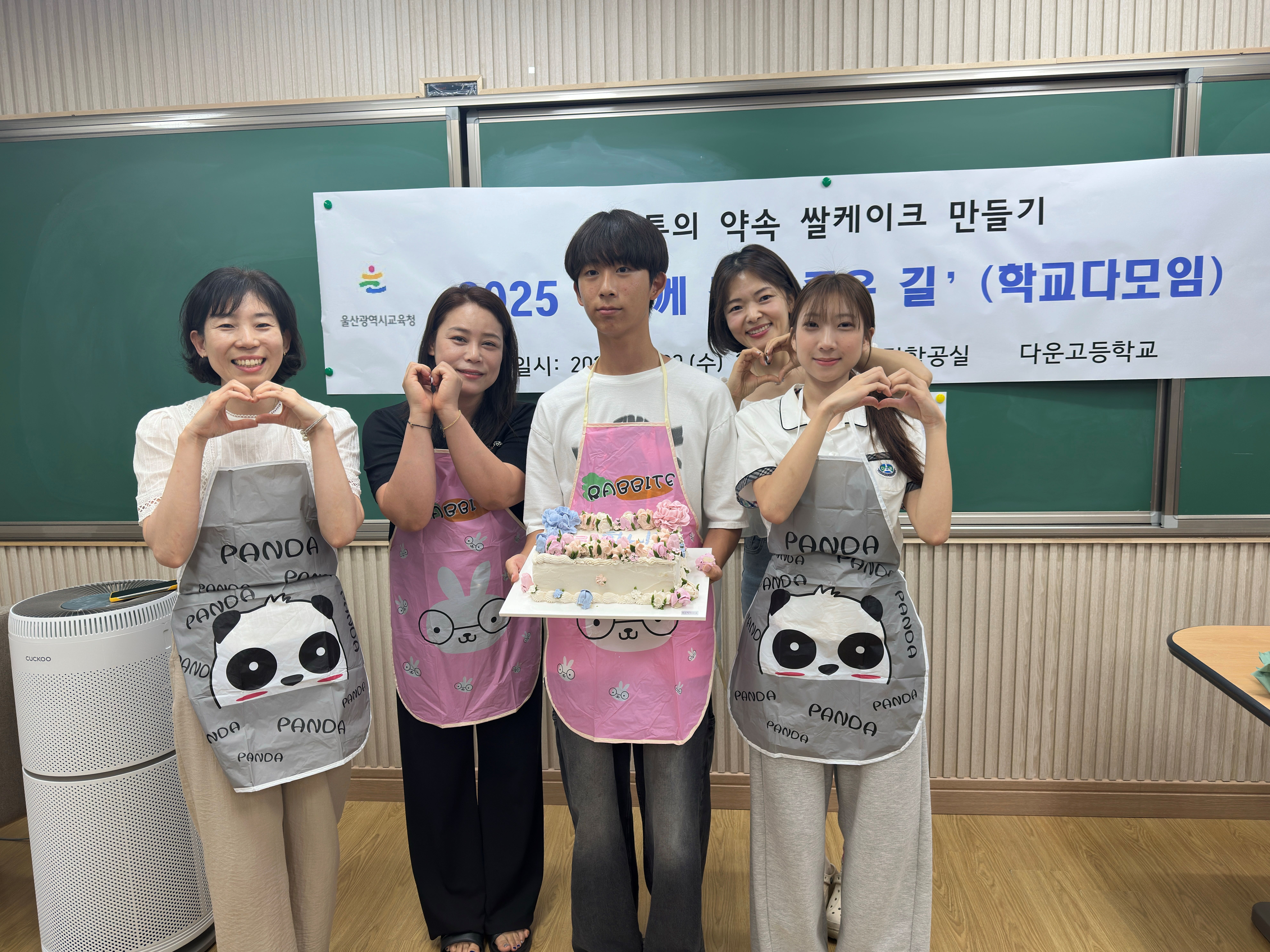 (사랑합니다).jpg