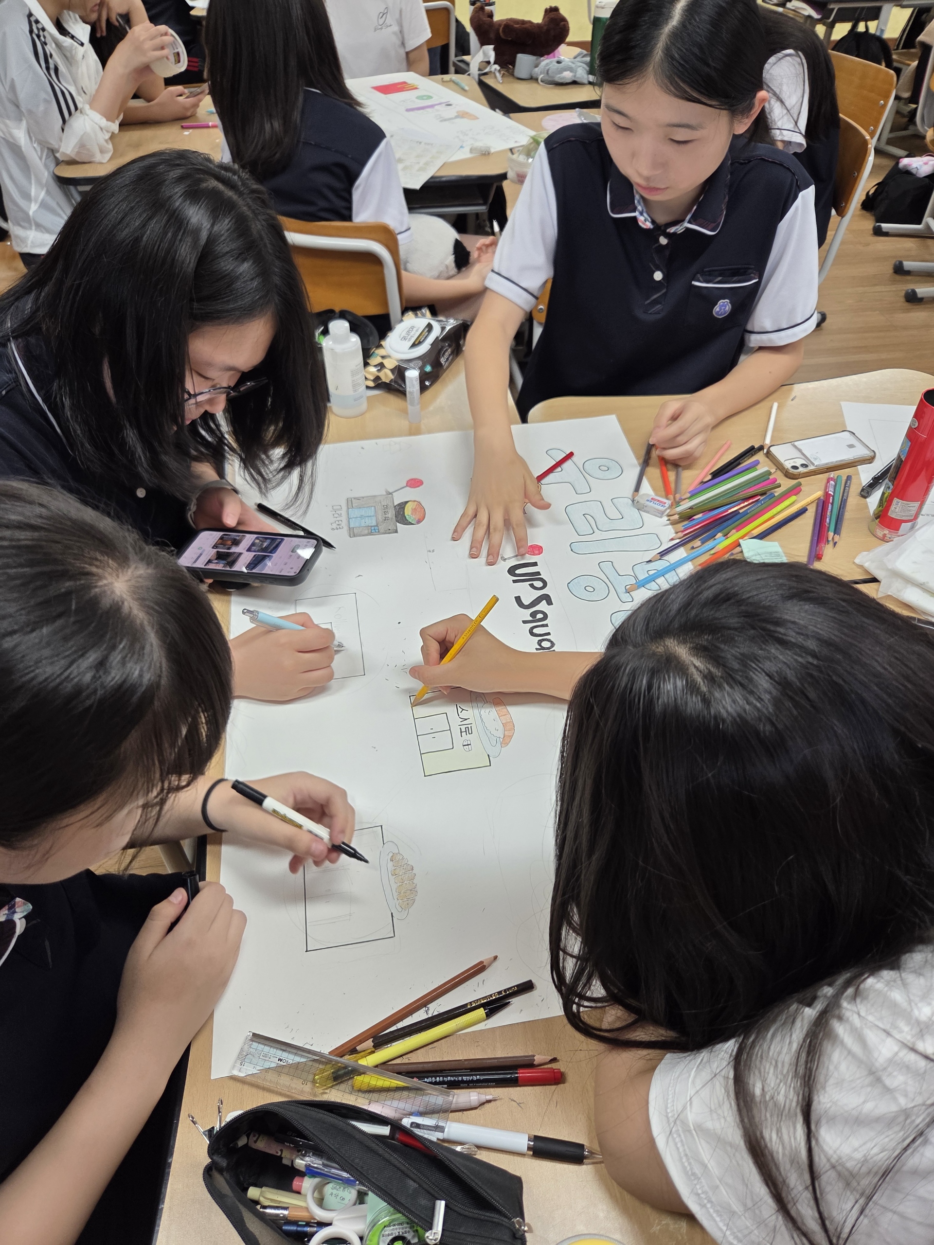 울산서여중, 마을 속에서 미래를 설계한다 (1).jpg