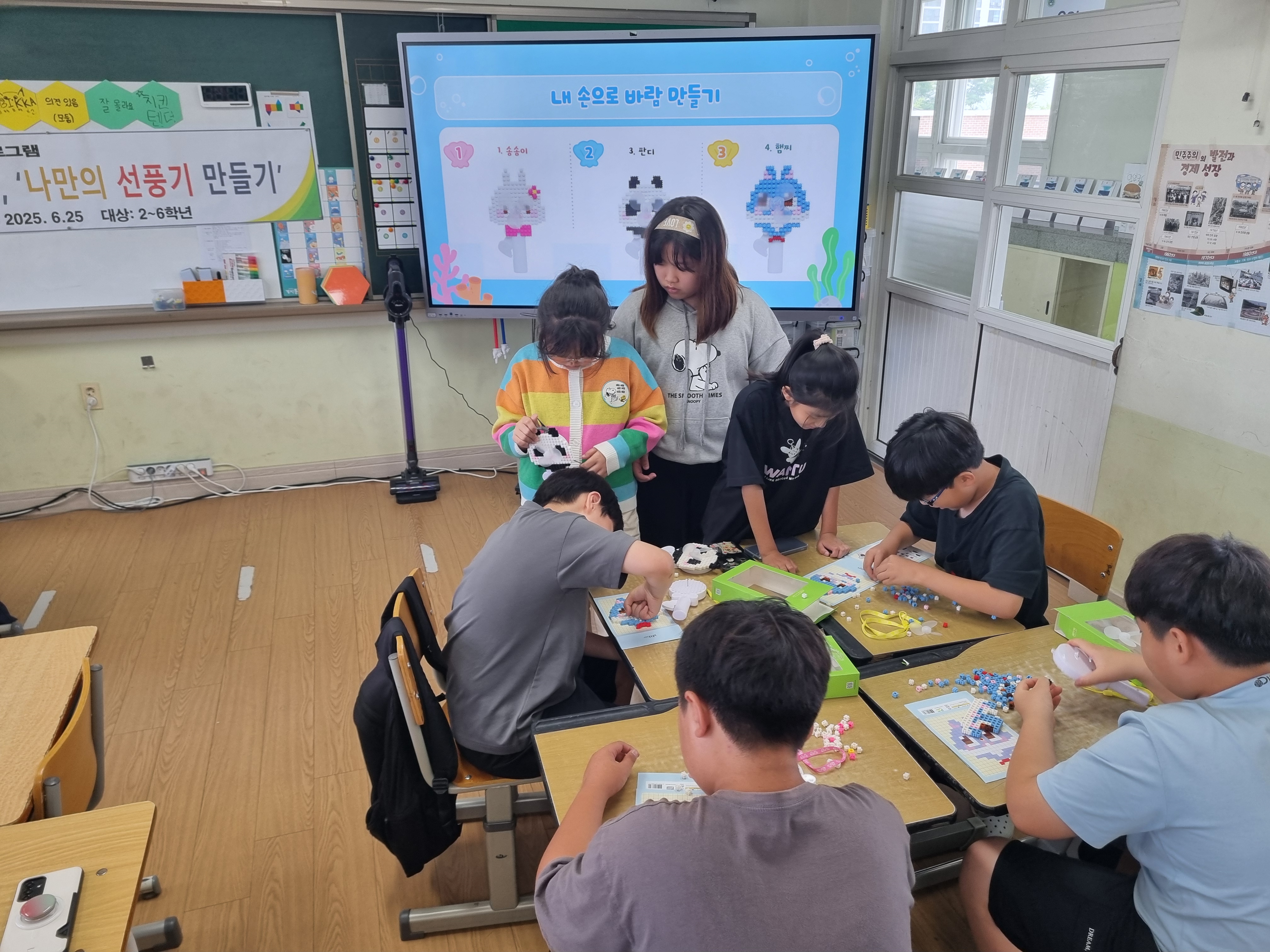 6. 청량초_ ‘나만의 선풍기 만들기’로 학습 자신감 키워 (2).jpg