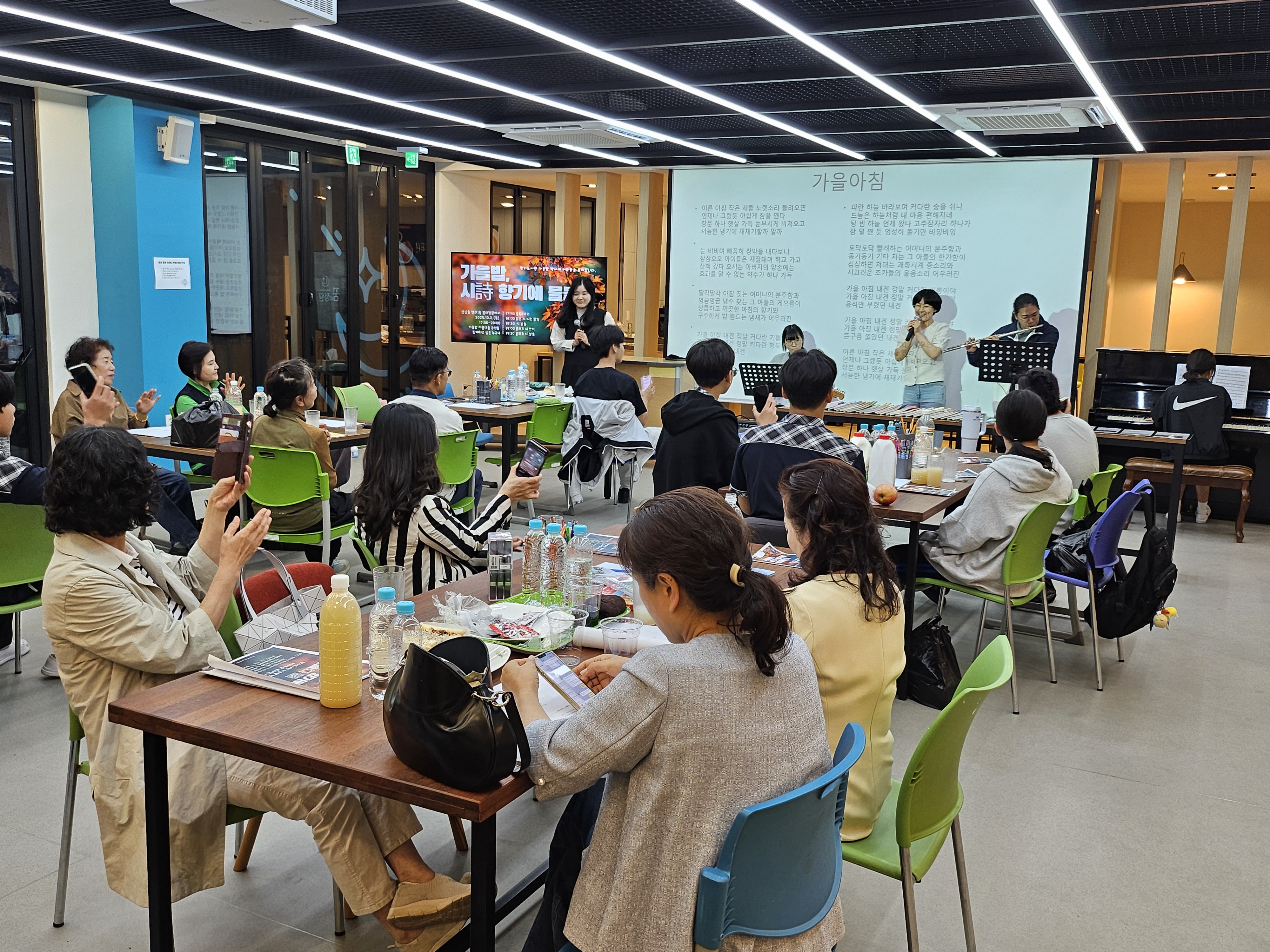 1. 삼남중은 지난 2일 도서관에서 '가을밤, 시향기에 물들다' 행사를 열었다 (3).jpg