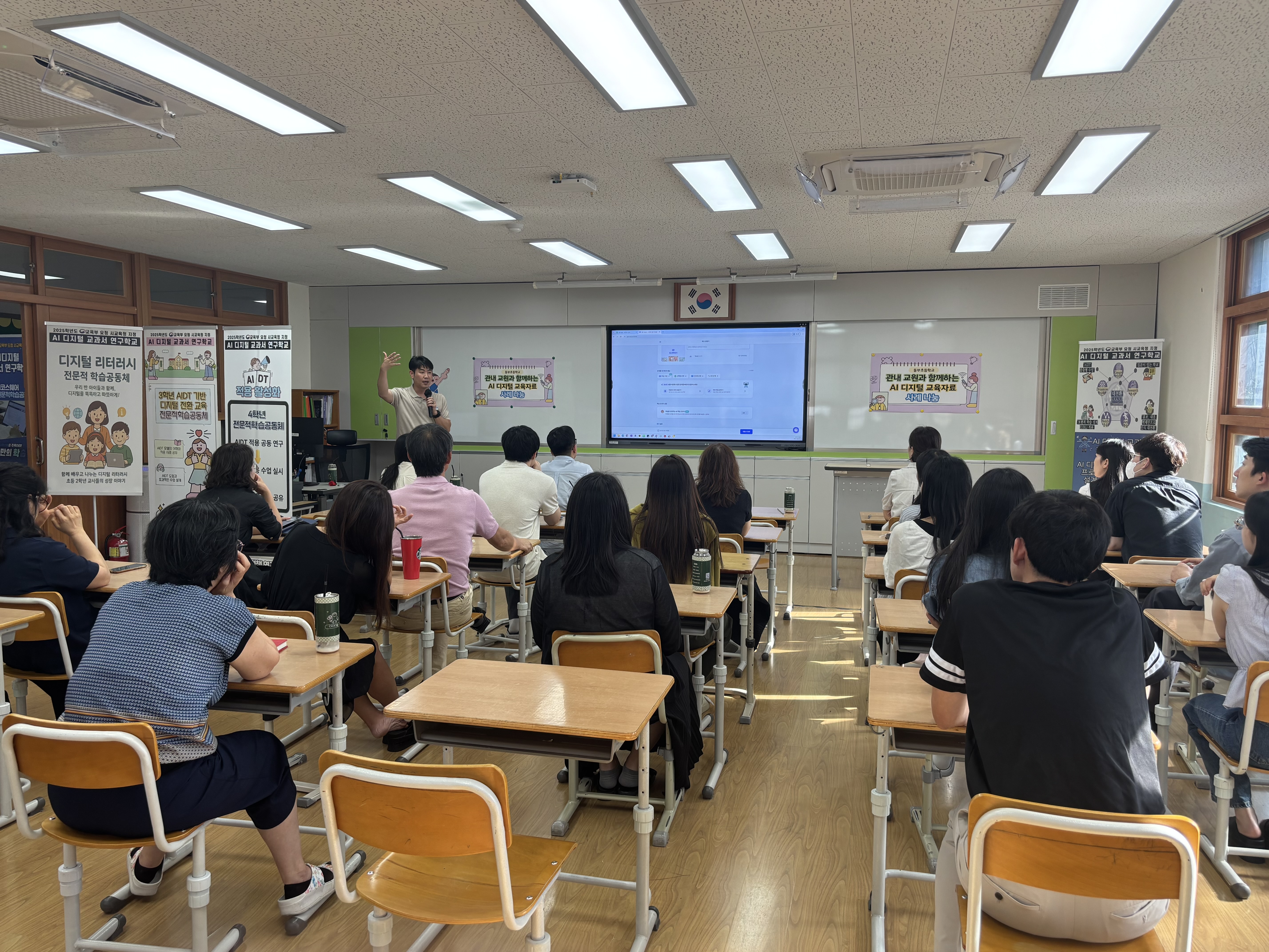 동부초,  「플러스 현장공개」 (2).jpg