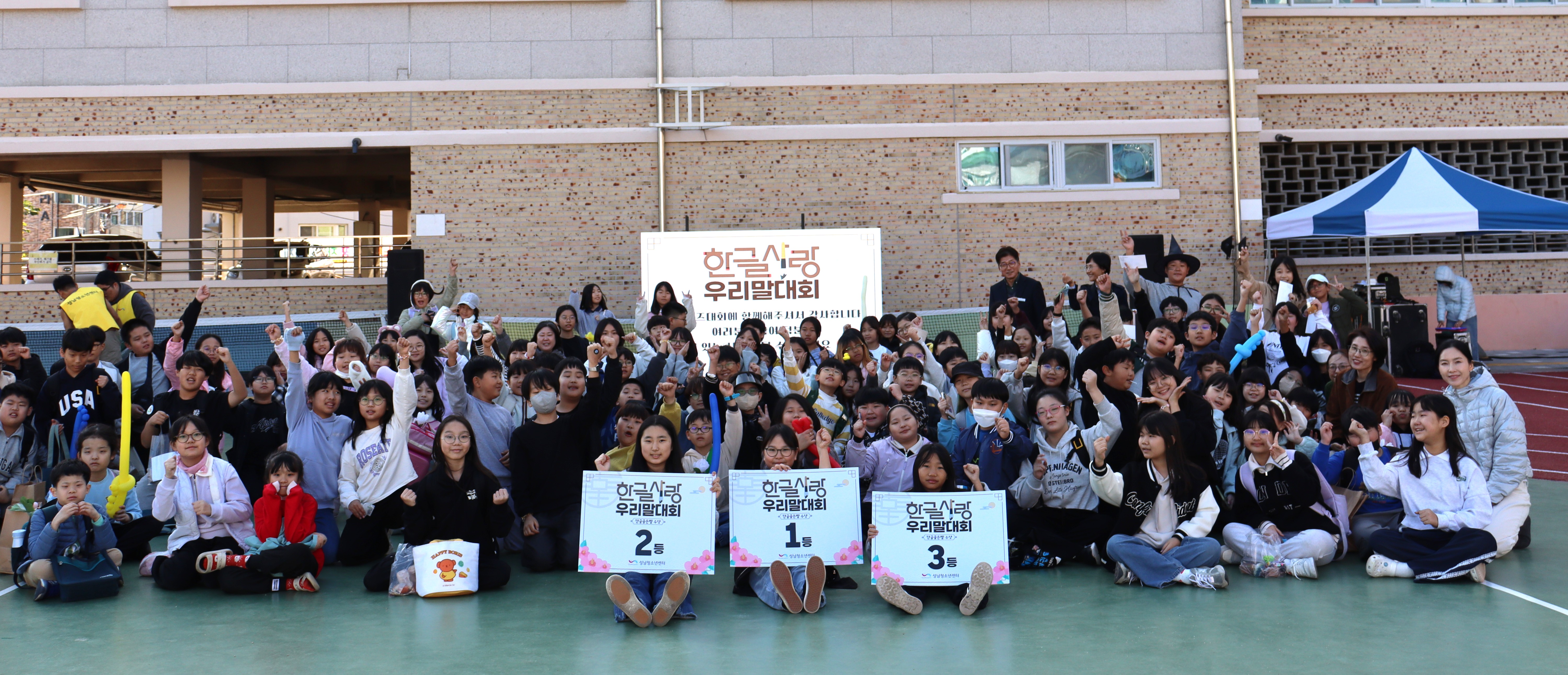 병영초등학교 학생들이 29일 '제8회 느티나무 꿈 자람터'행사에서 단체사진을 찍고있다(2).JPG