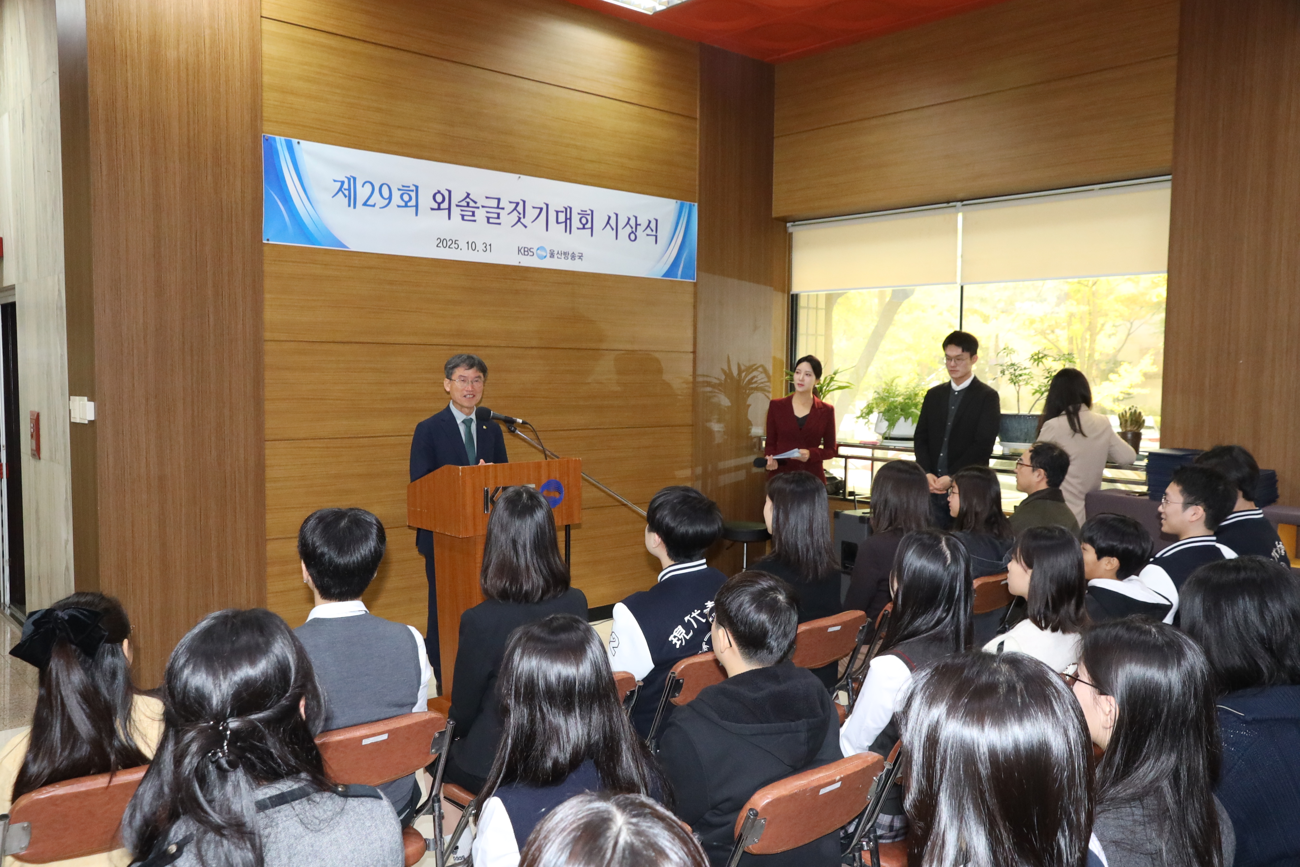 외솔글짓기 (10).jpg