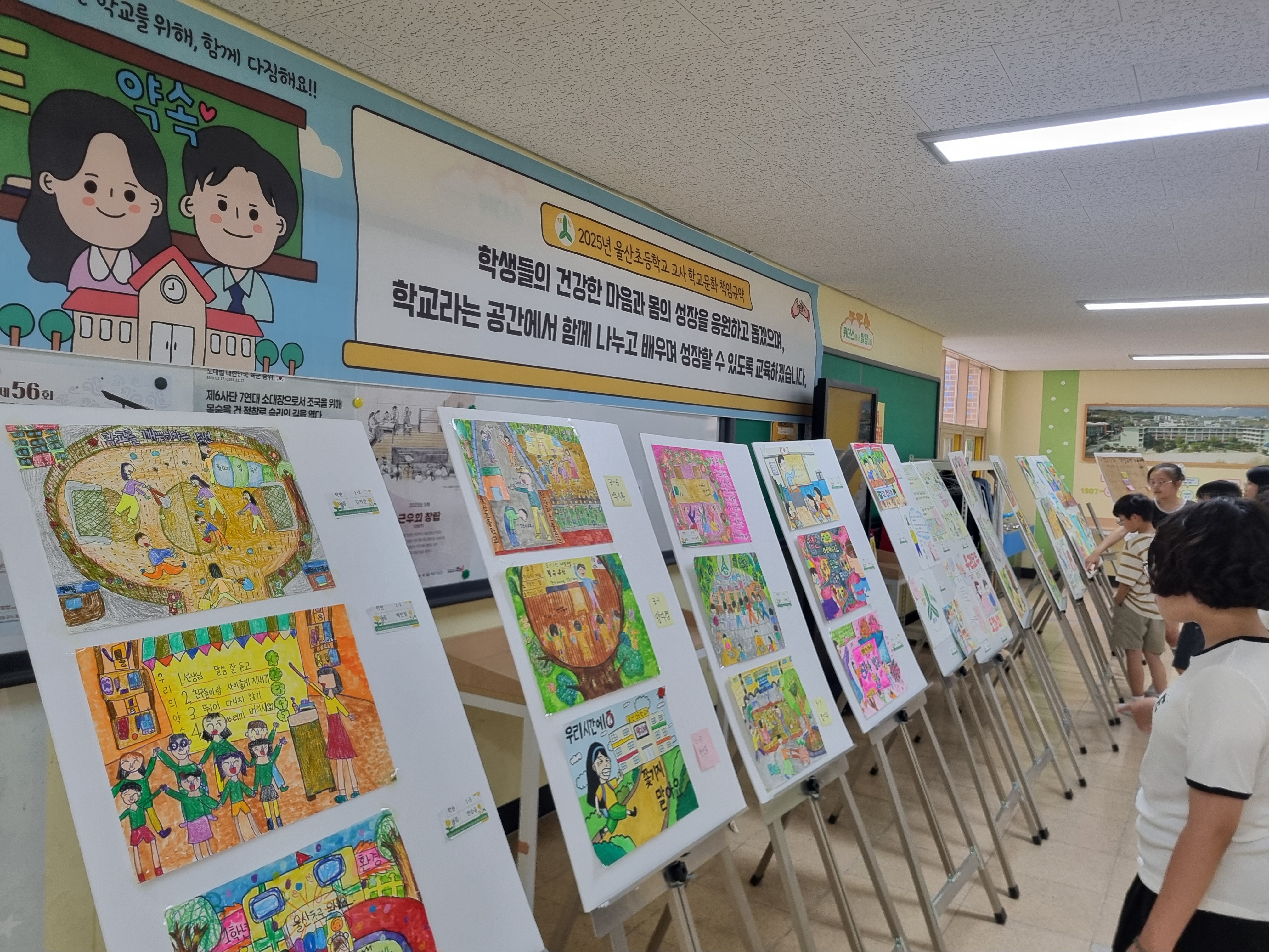 8. 울산초, ‘행복한 함께학교 미담 공모’ 교육부 장관상 (4).jpg