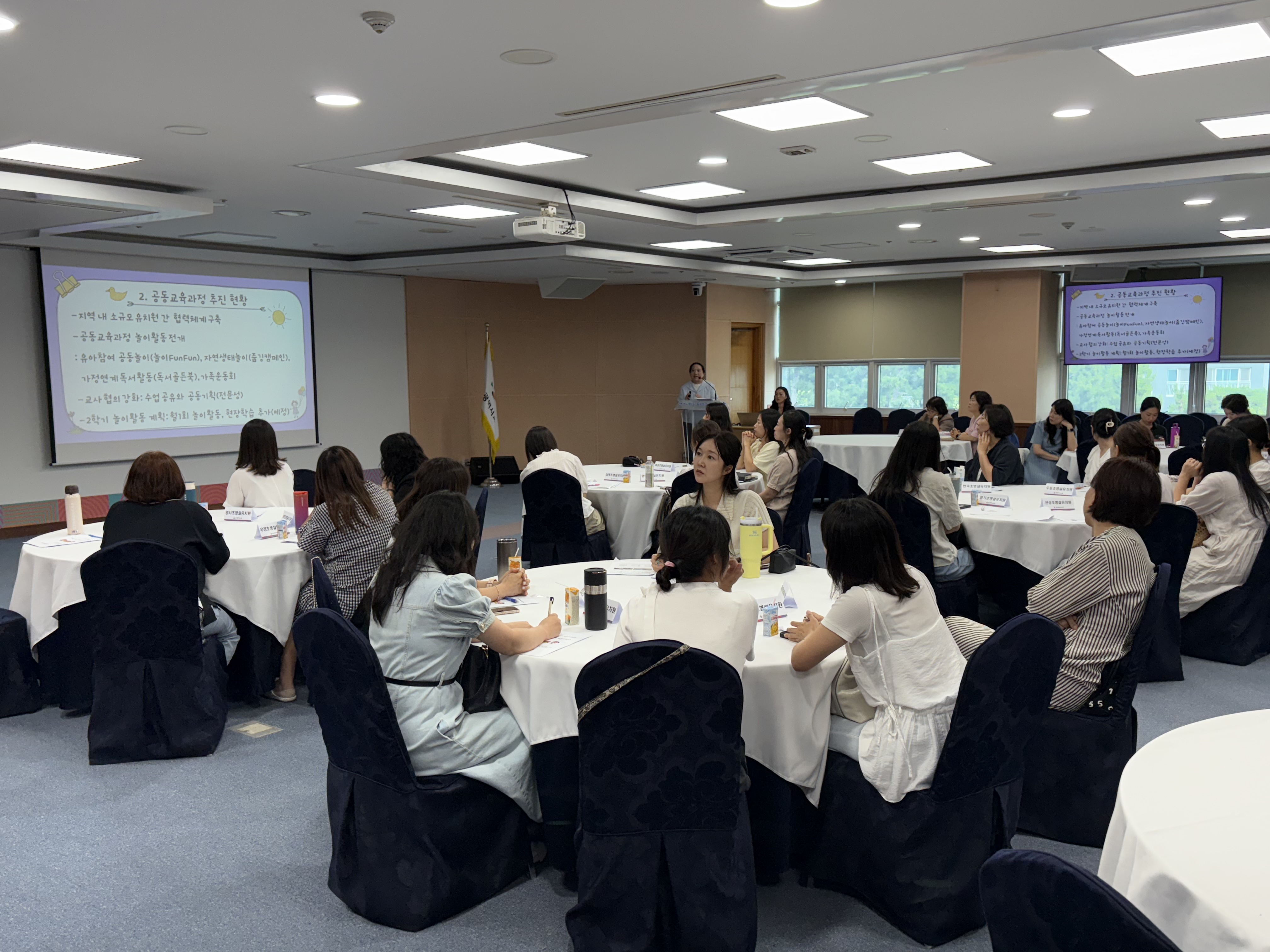 2. 울산형 한울타리유치원, 나눔으로 함께 성장 (1).jpeg