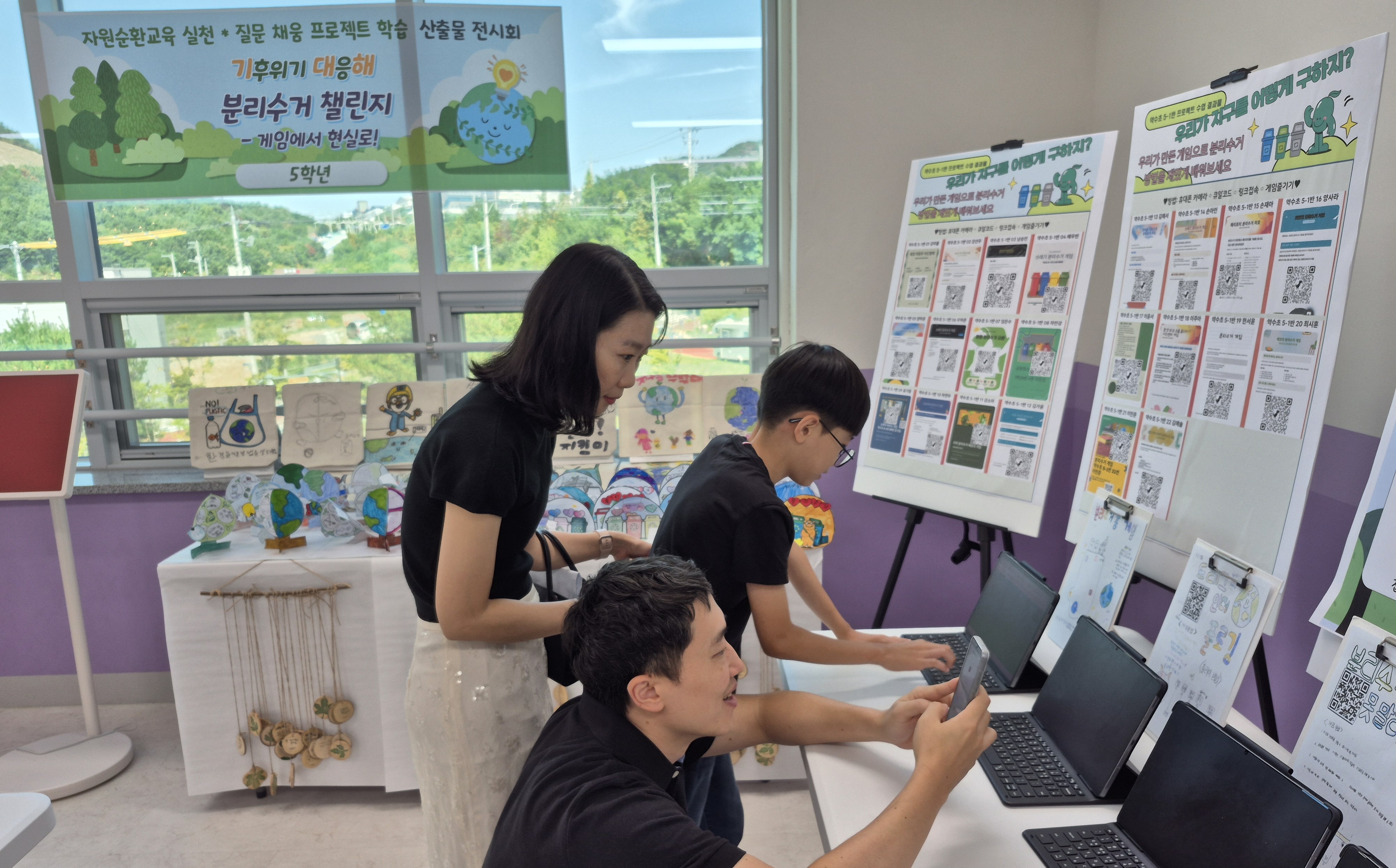 약수초, “질문하고 배우며 자원순환 실천해요” (2).jpg