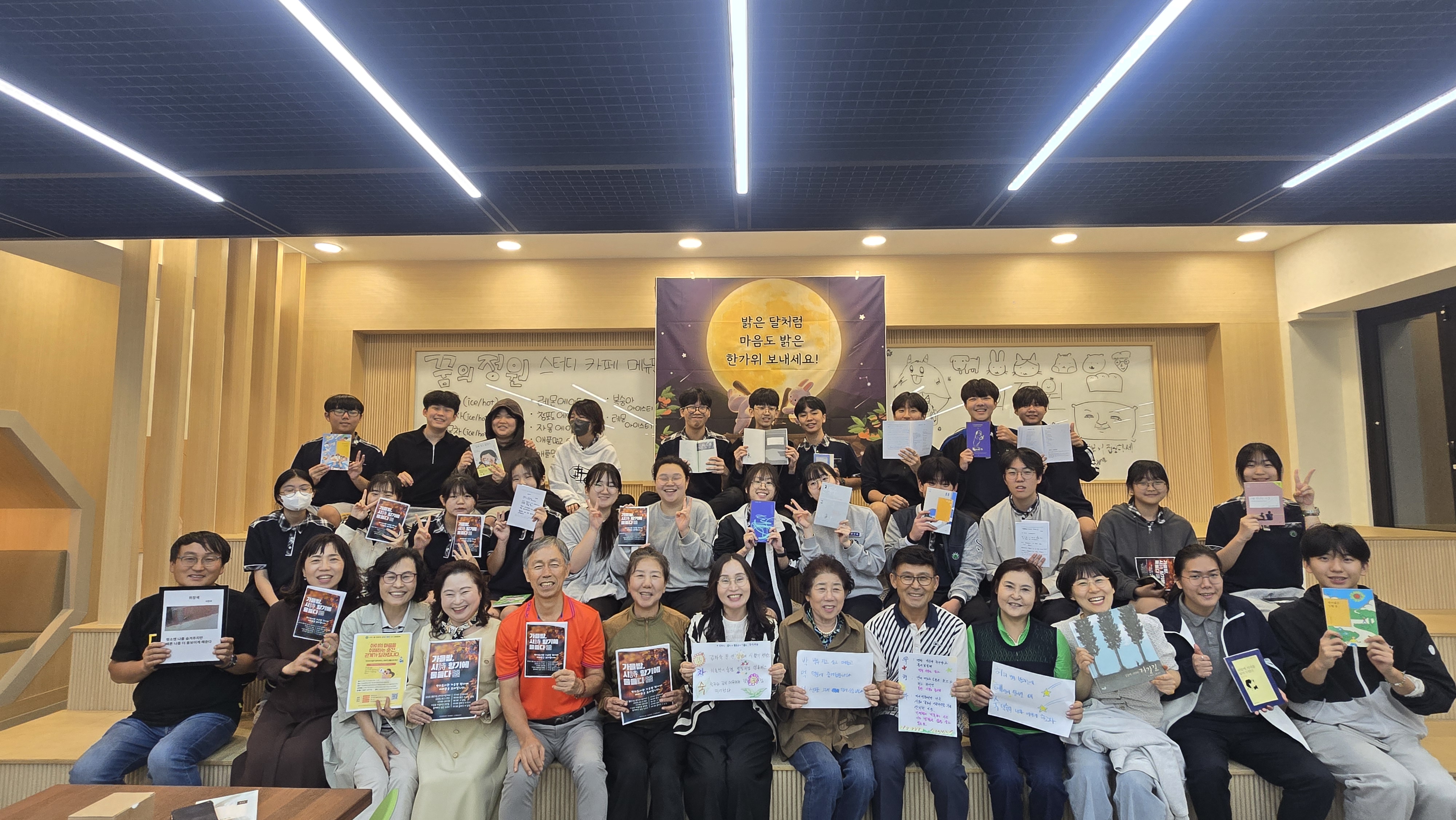 1. 삼남중은 지난 2일 도서관에서 '가을밤, 시향기에 물들다' 행사를 열고 기념촬영을 하고 있다.jpg