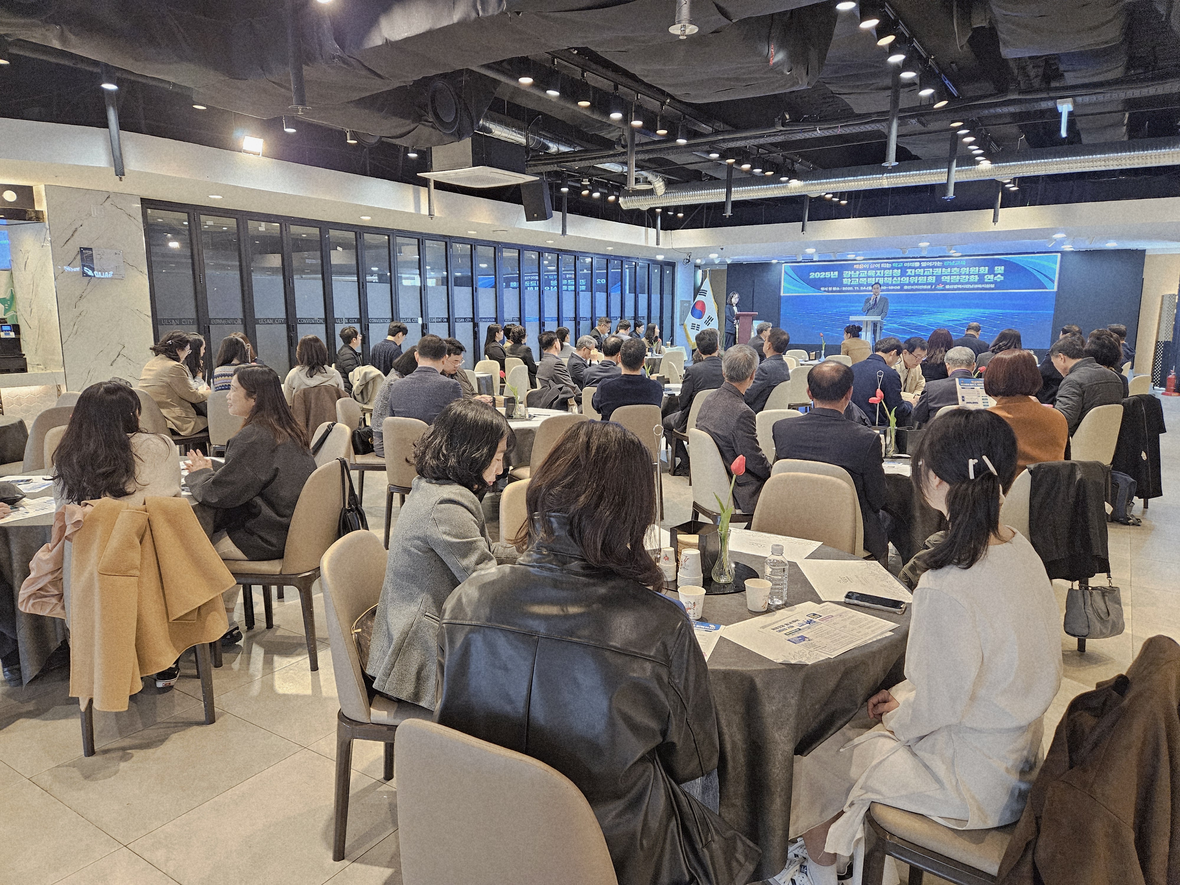 5. 강남 지역교권보호위원회, 학교폭력대책심의위원회, 전담조사관들이 24일 울산시티컨벤션에서 회복적 질문법 연수를 듣고있다 (2).jpg