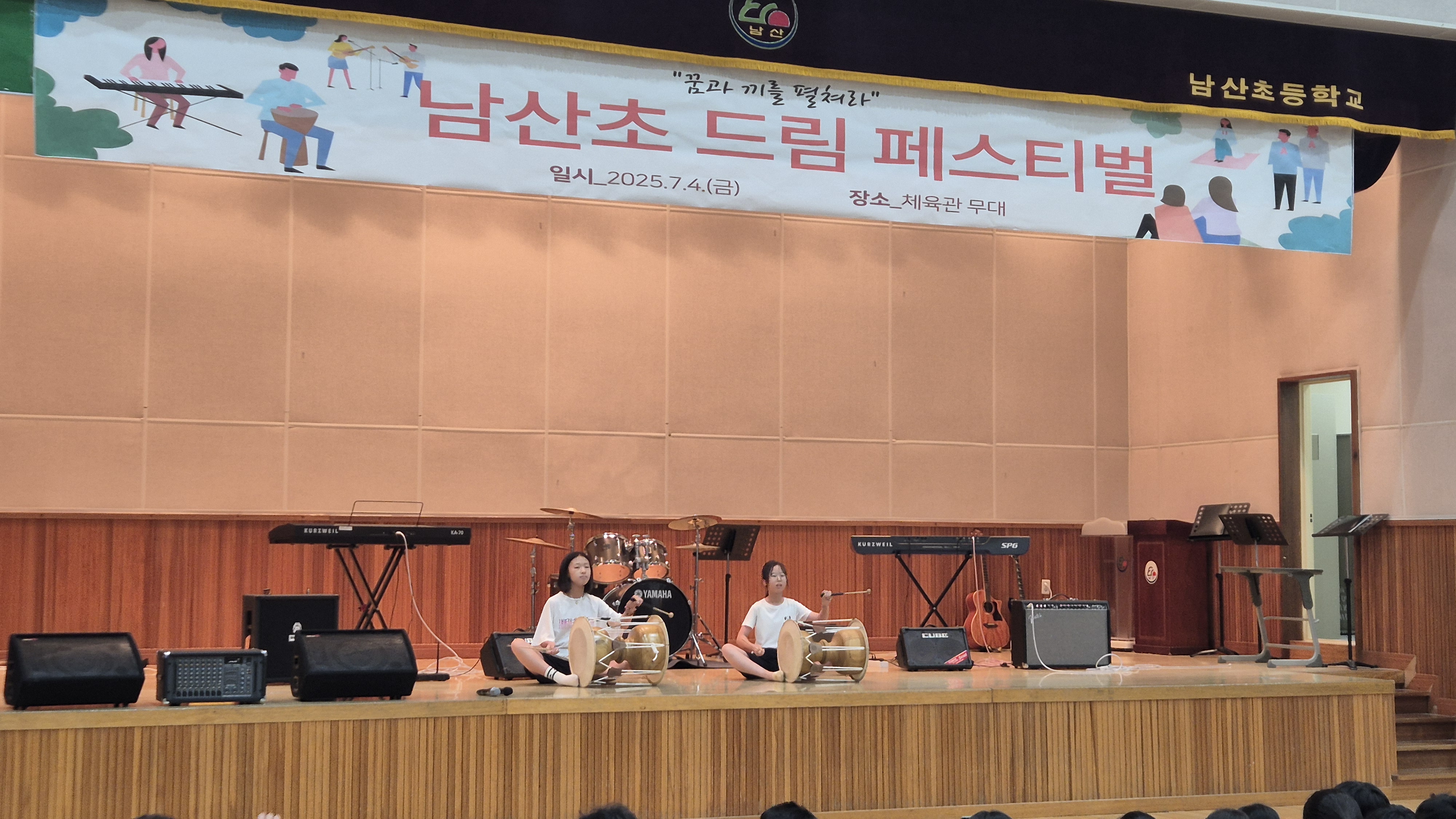 남산초, 예술로 하나 된 ‘드림 페스티벌’ (2).jpg