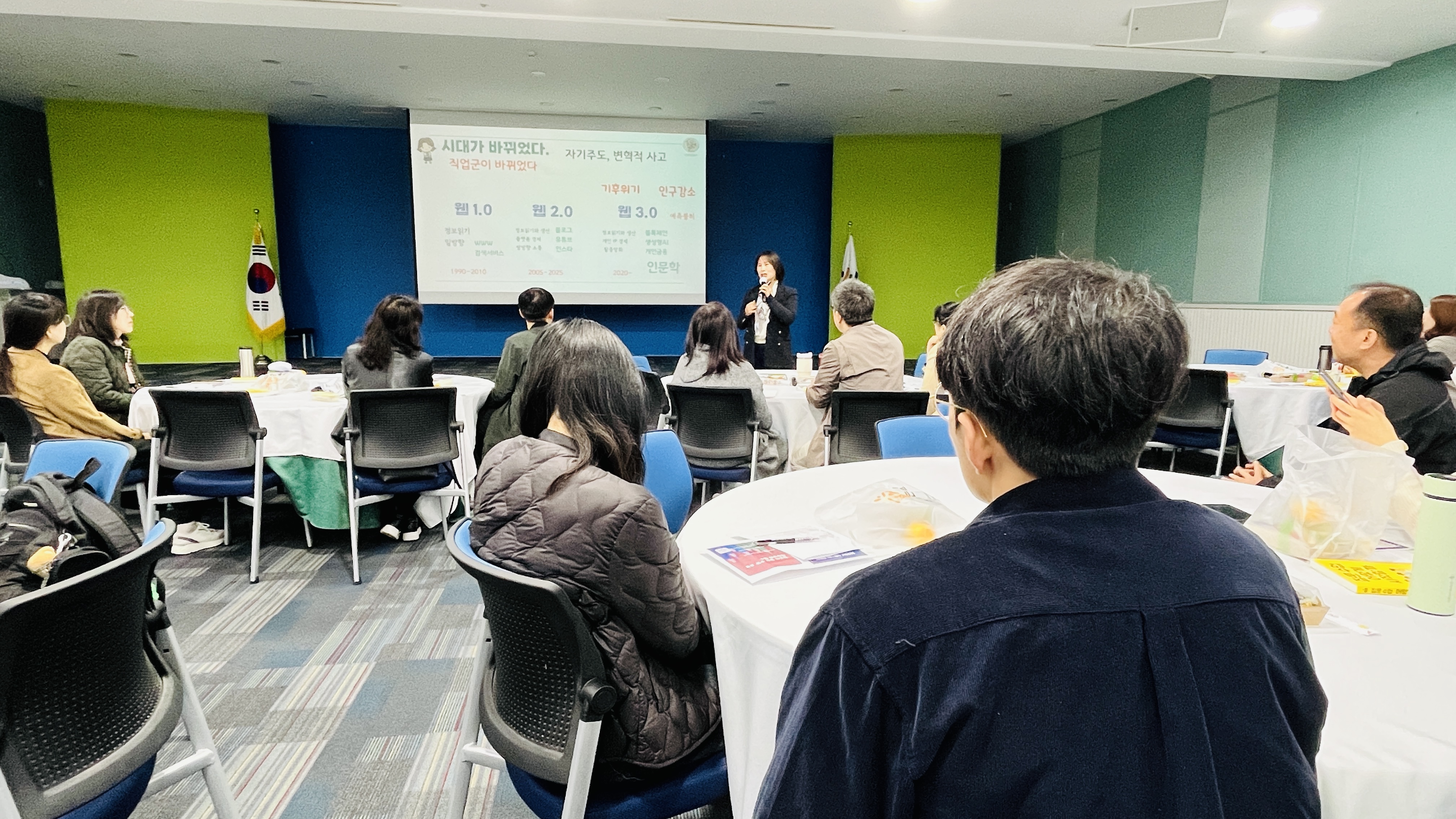 8. 울산교육청 씨앗교사와 씨앗교사 희망 교원들이 15일 외솔회의실에서 '질문이 있는 수업' 연수를 듣고있다 (2).jpg