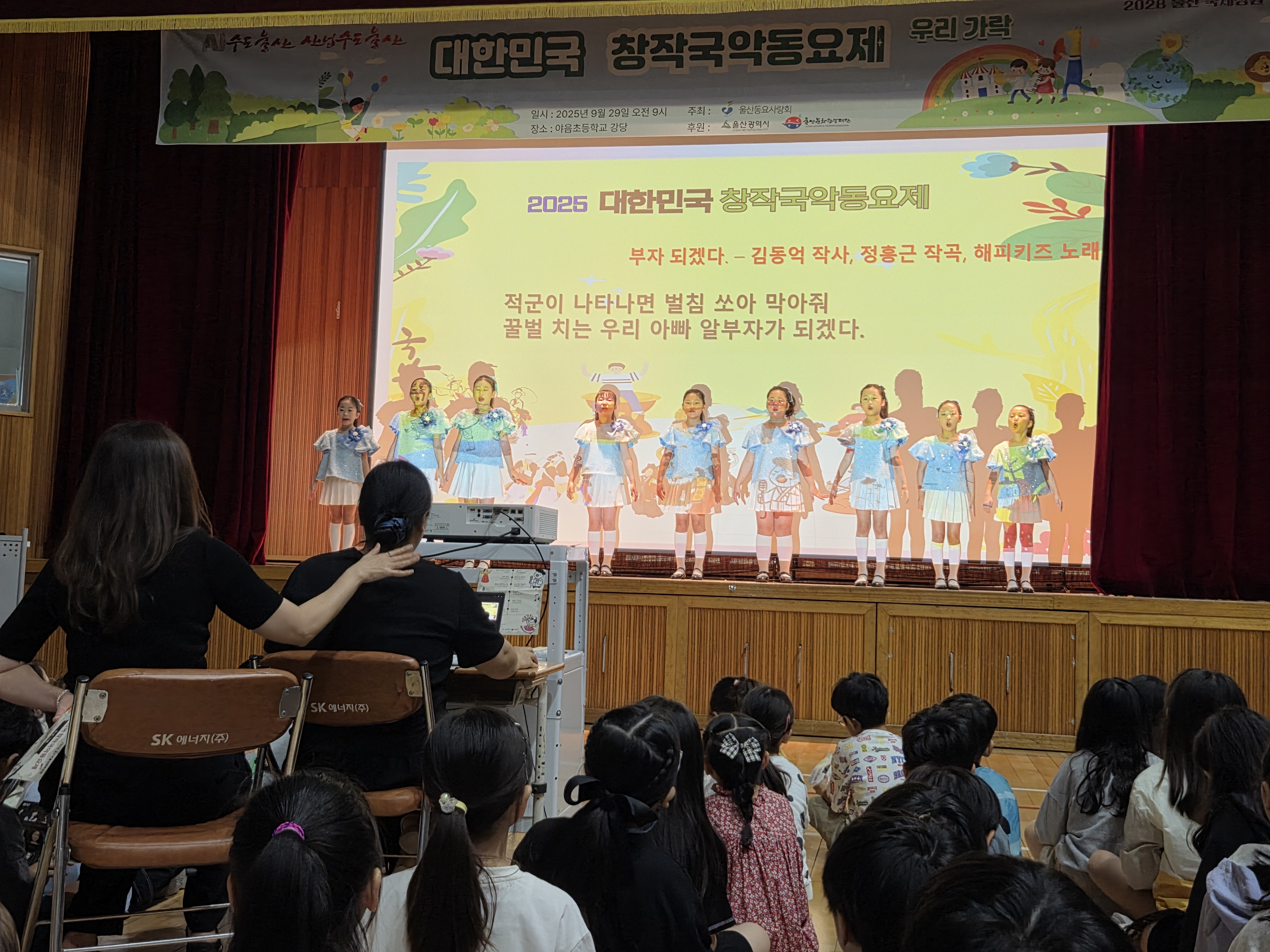 야음초에서 대한민국 창작국악동요제 열려 (3).jpg