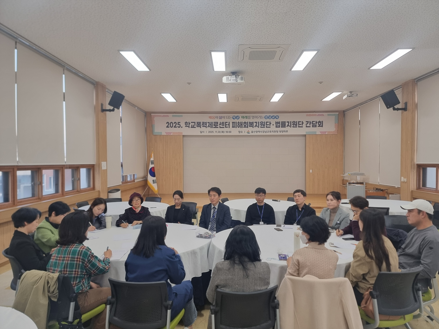 4. 강남 학교폭력제로센터 피해 회복단과 법률지원단이 20일 대청마루에서 간담회를 열고있다.png