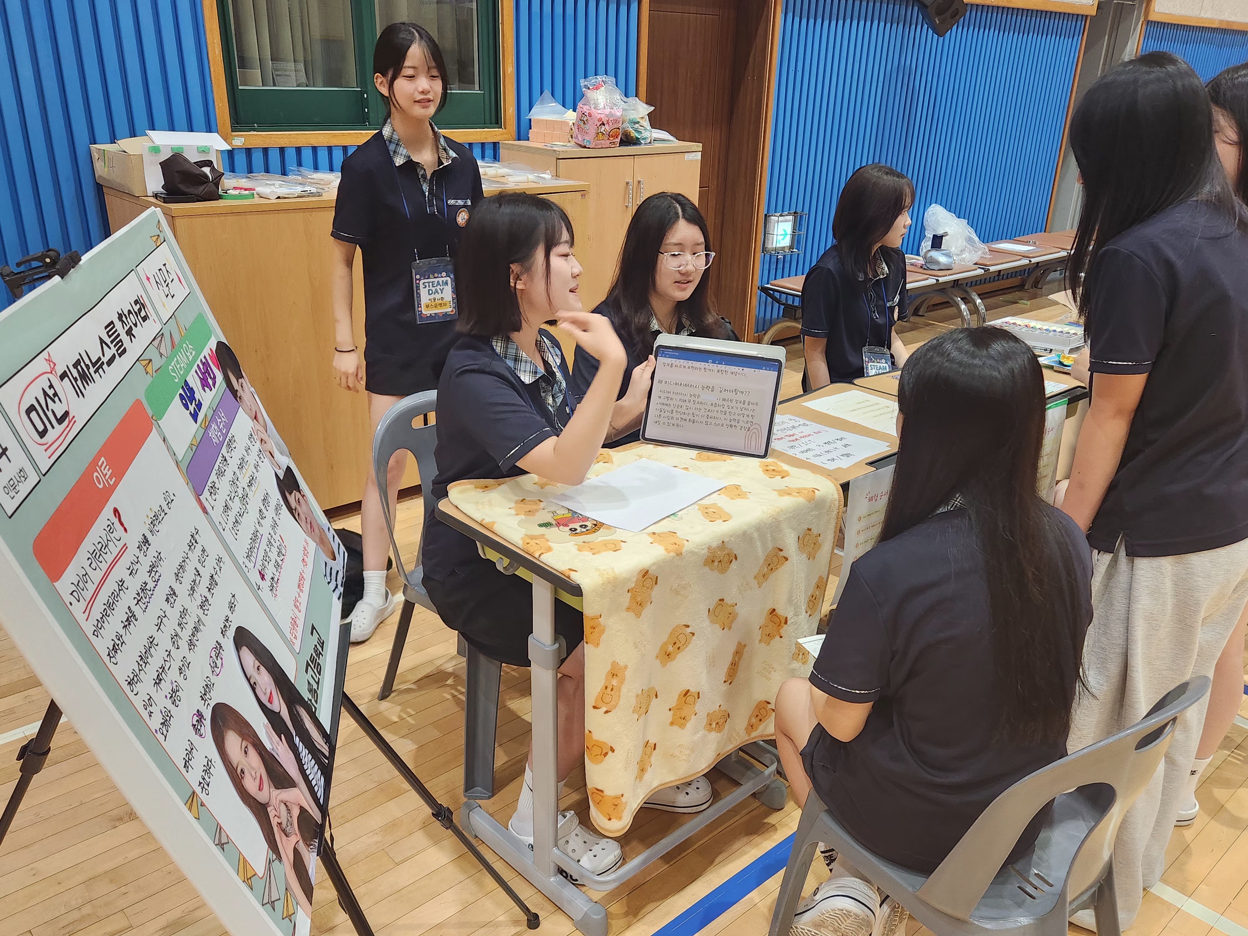 창의융합 ‘스팀 교육’으로 미래 인재 키운다(화봉고) (2).jpg