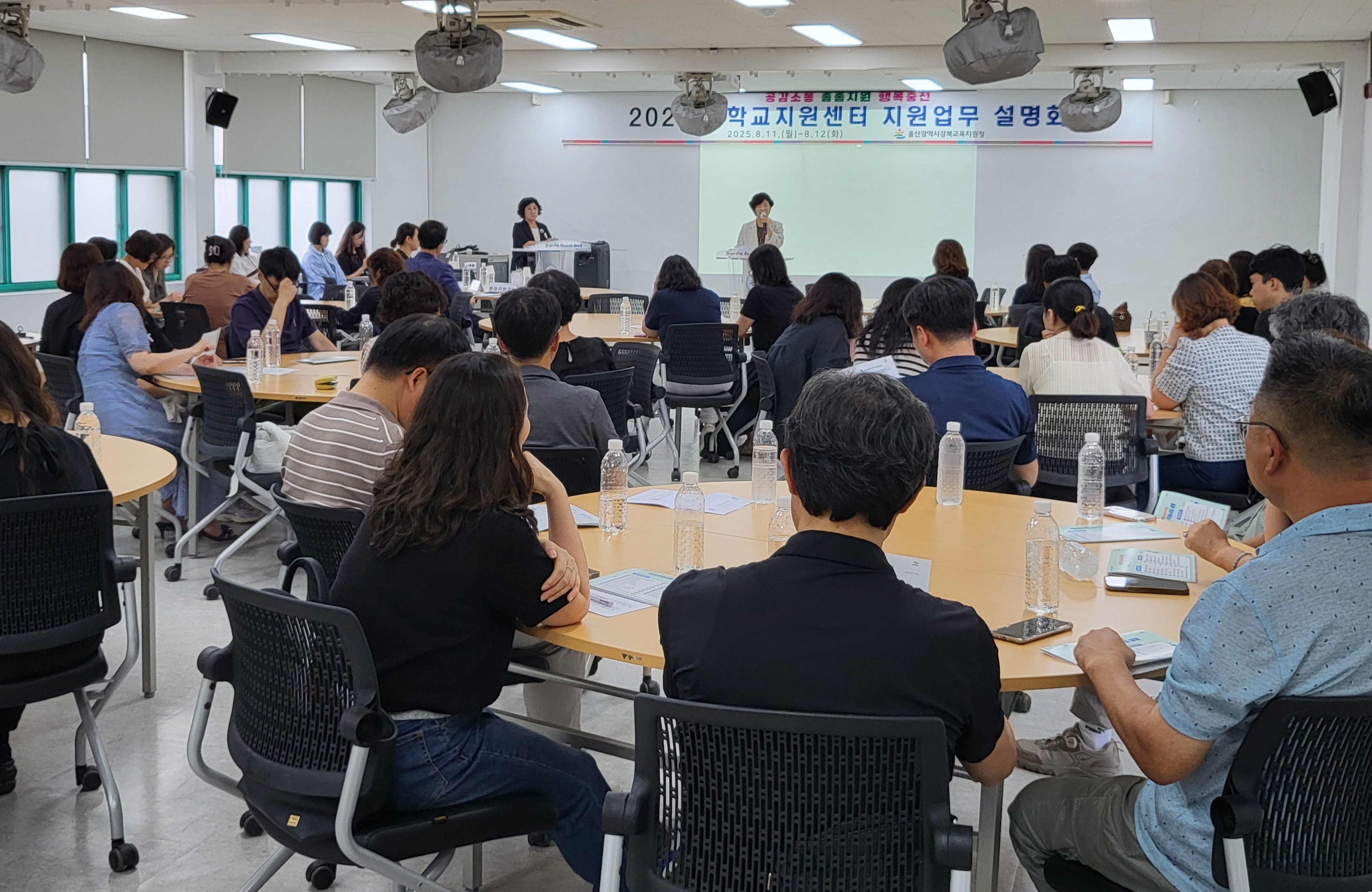 4. 강북 학교지원센터, 현장 중심 맞춤 지원 강화.jpg