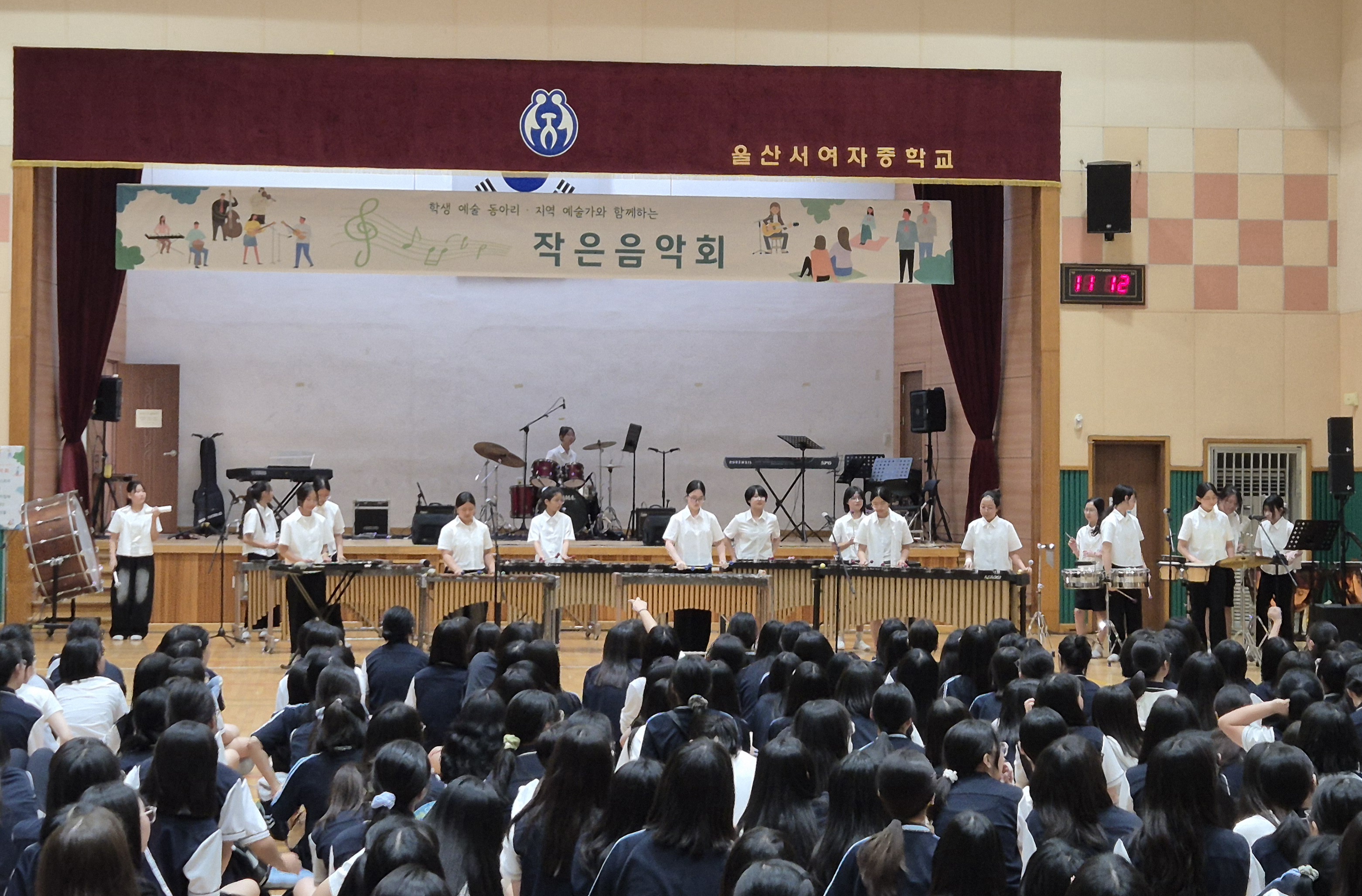 서여중 작은음악회 보도자료 (1).jpg