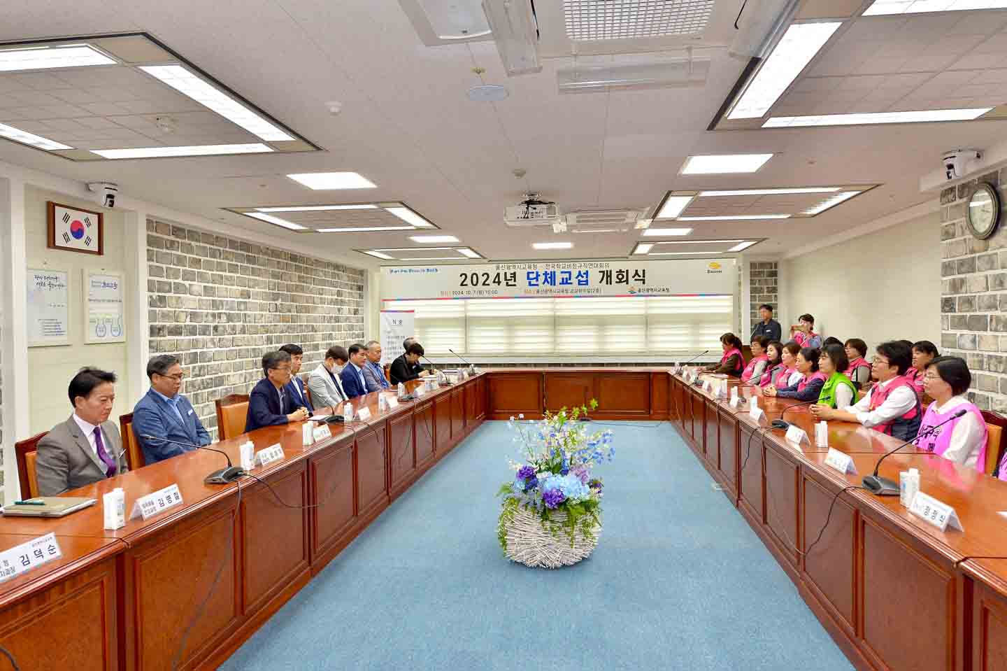 3 [노사협력과] 전국학교비정규직연대회의와 단체교섭 (2).jpg