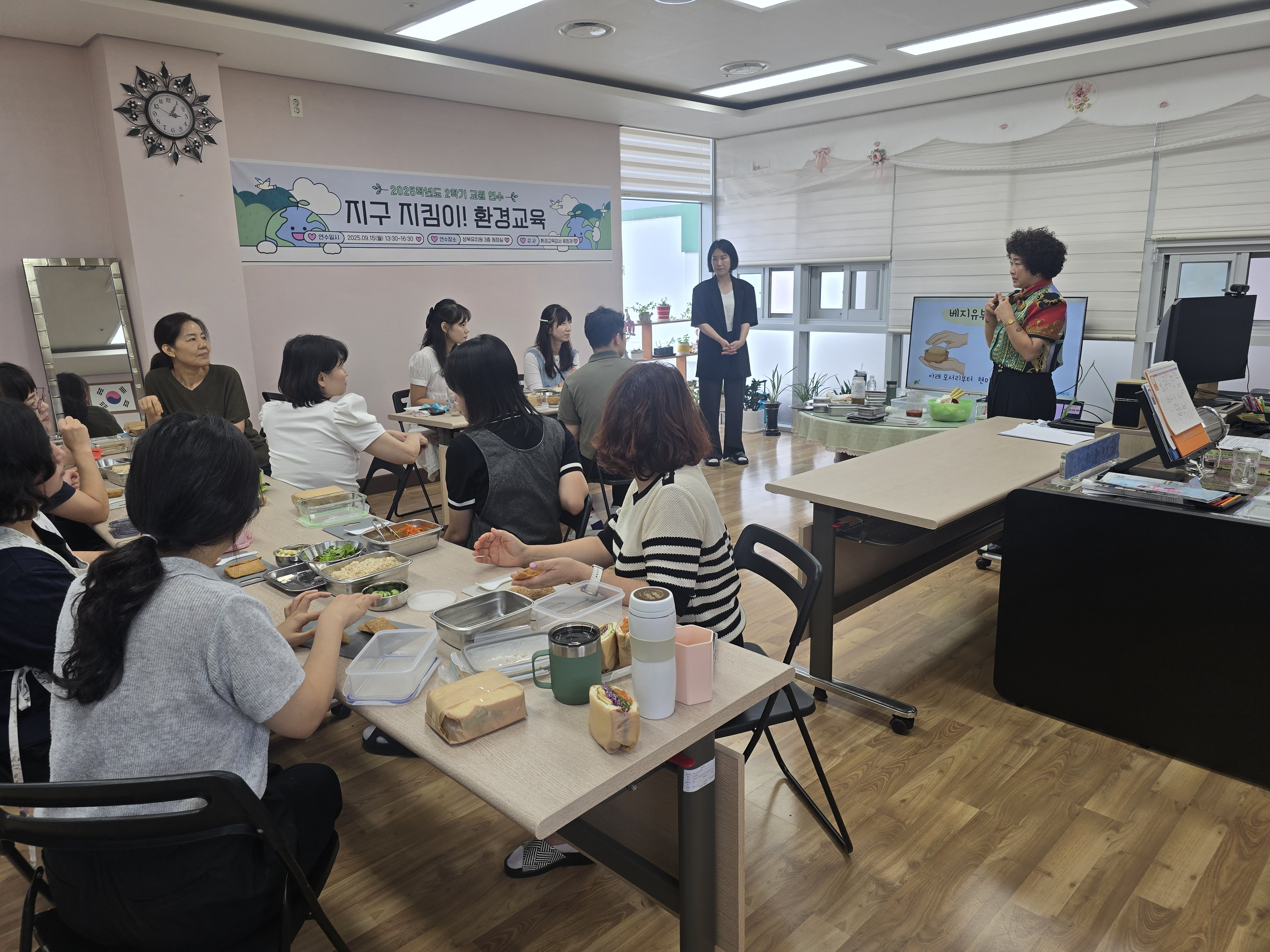 8. 찾아가는 맞춤형 연수로 유아 환경교육 활성화 (1).jpg