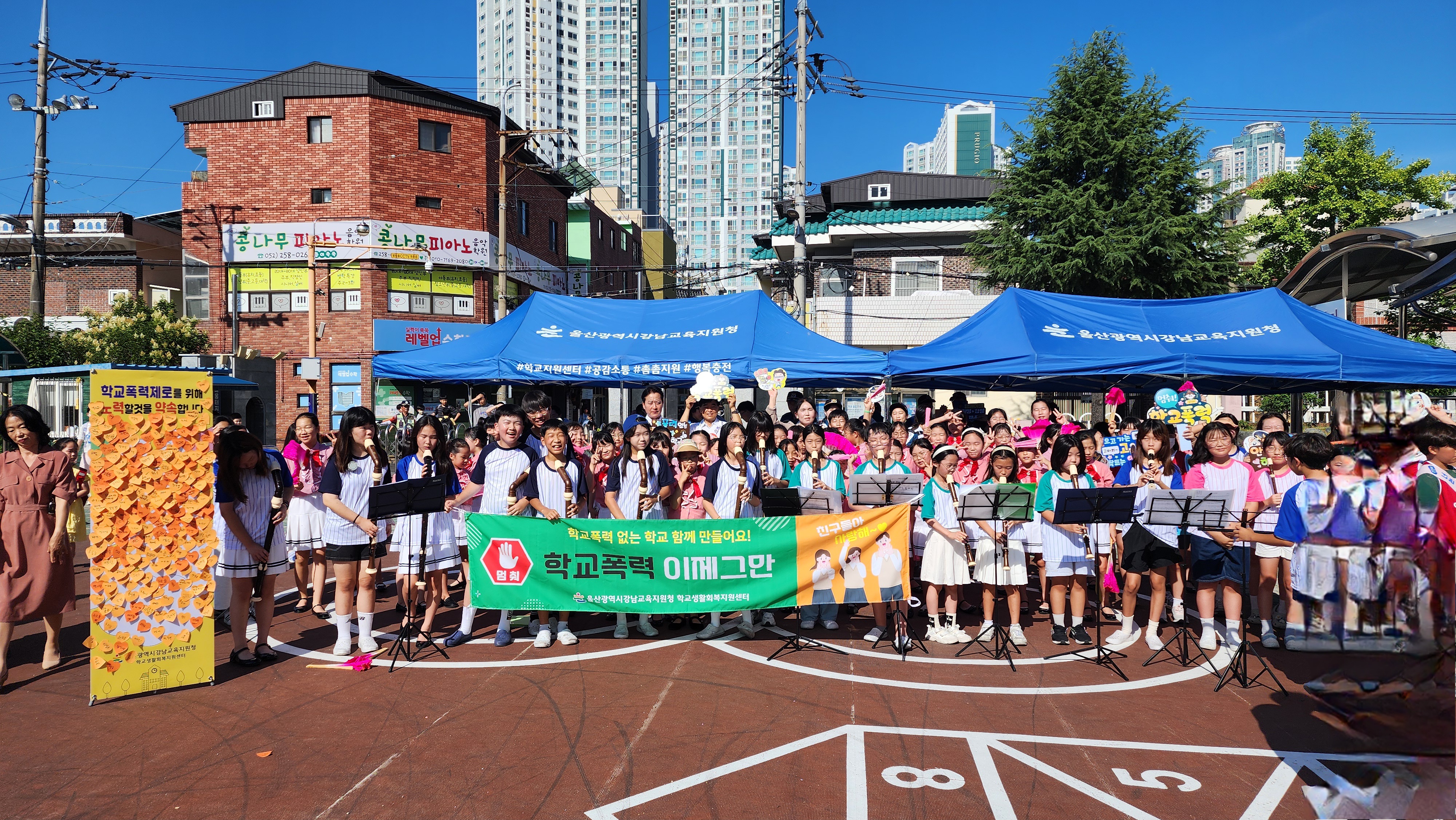 3. 강남교육지원청, 등굣길 학교폭력 예방 활동.jpg