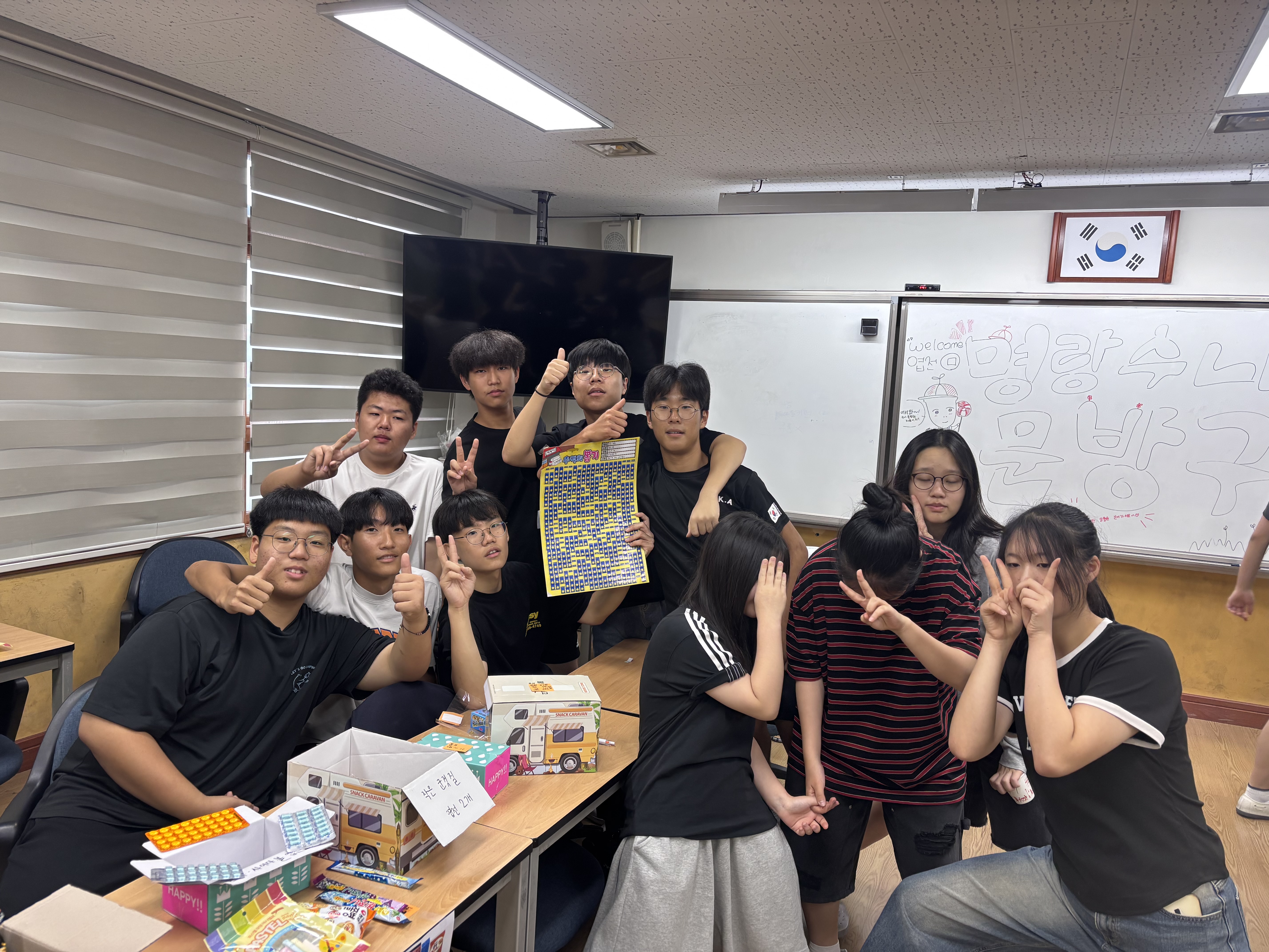 구영중 미니 살구마을 모꼬지 축제 (1).jpg