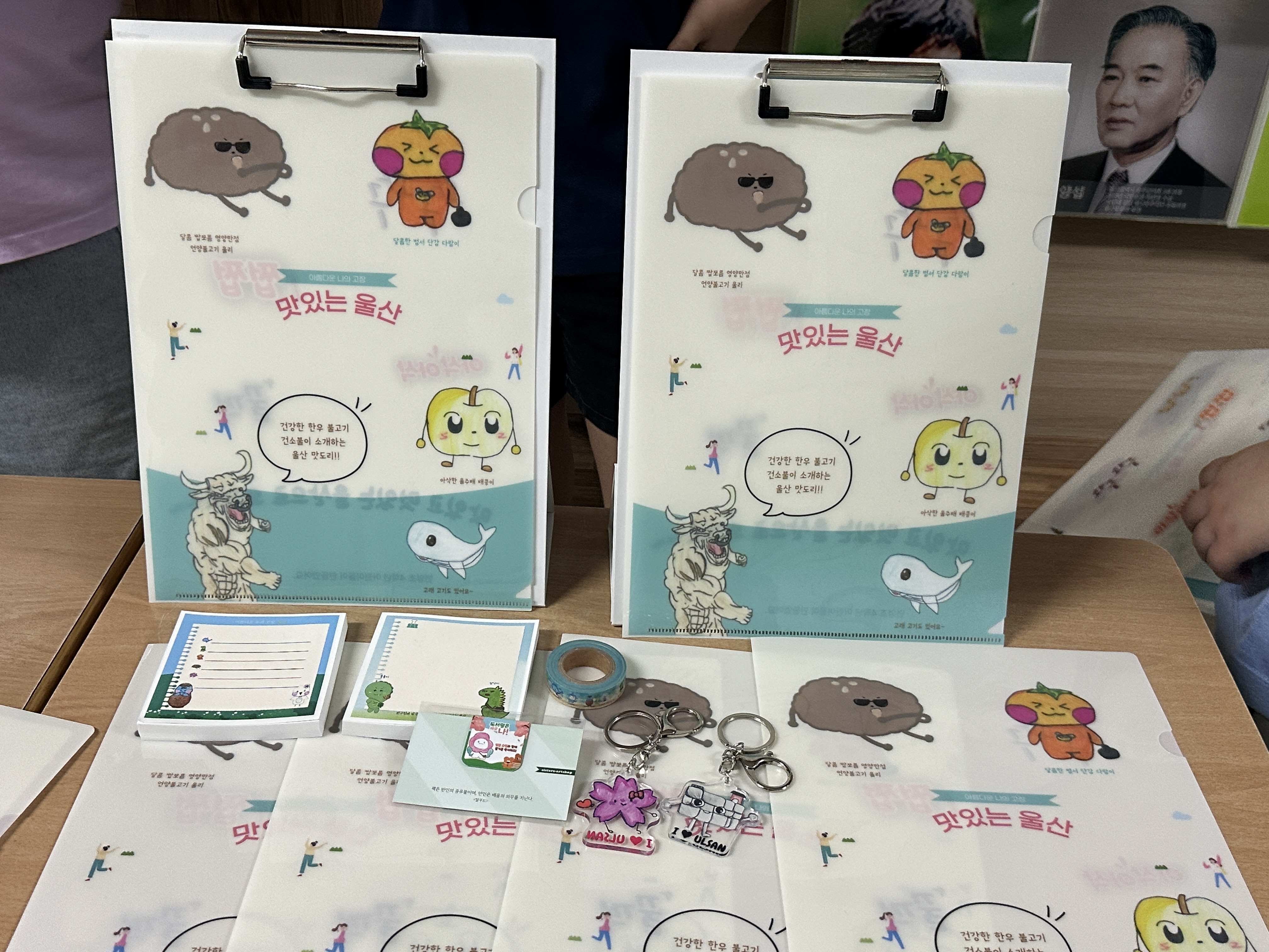 8. 언양초, 울주 알리고 나눔도 실천 (1).JPG