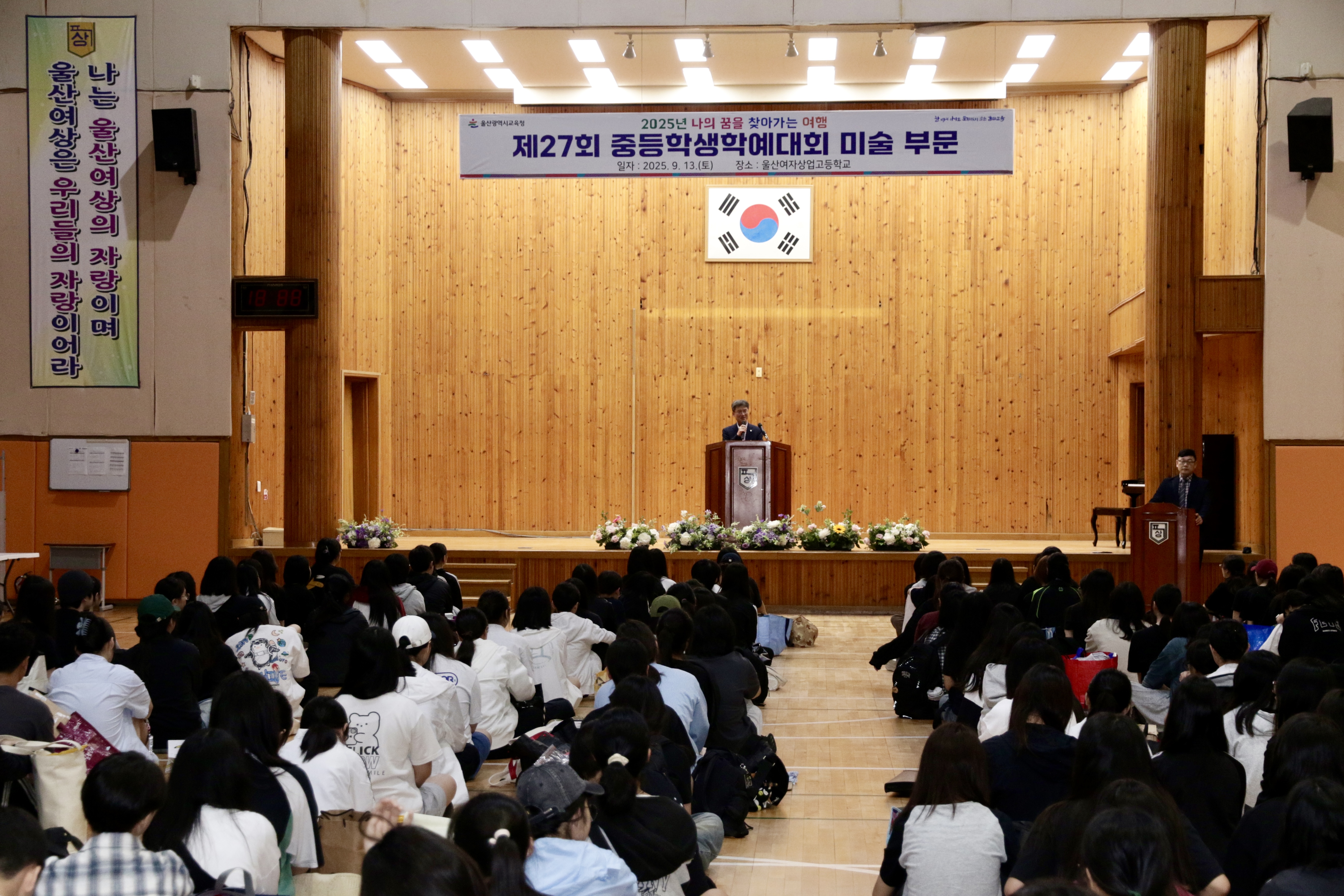 9. 협력적 예술 활동으로 창의성과 공동체 역량 높여 (1).jpg