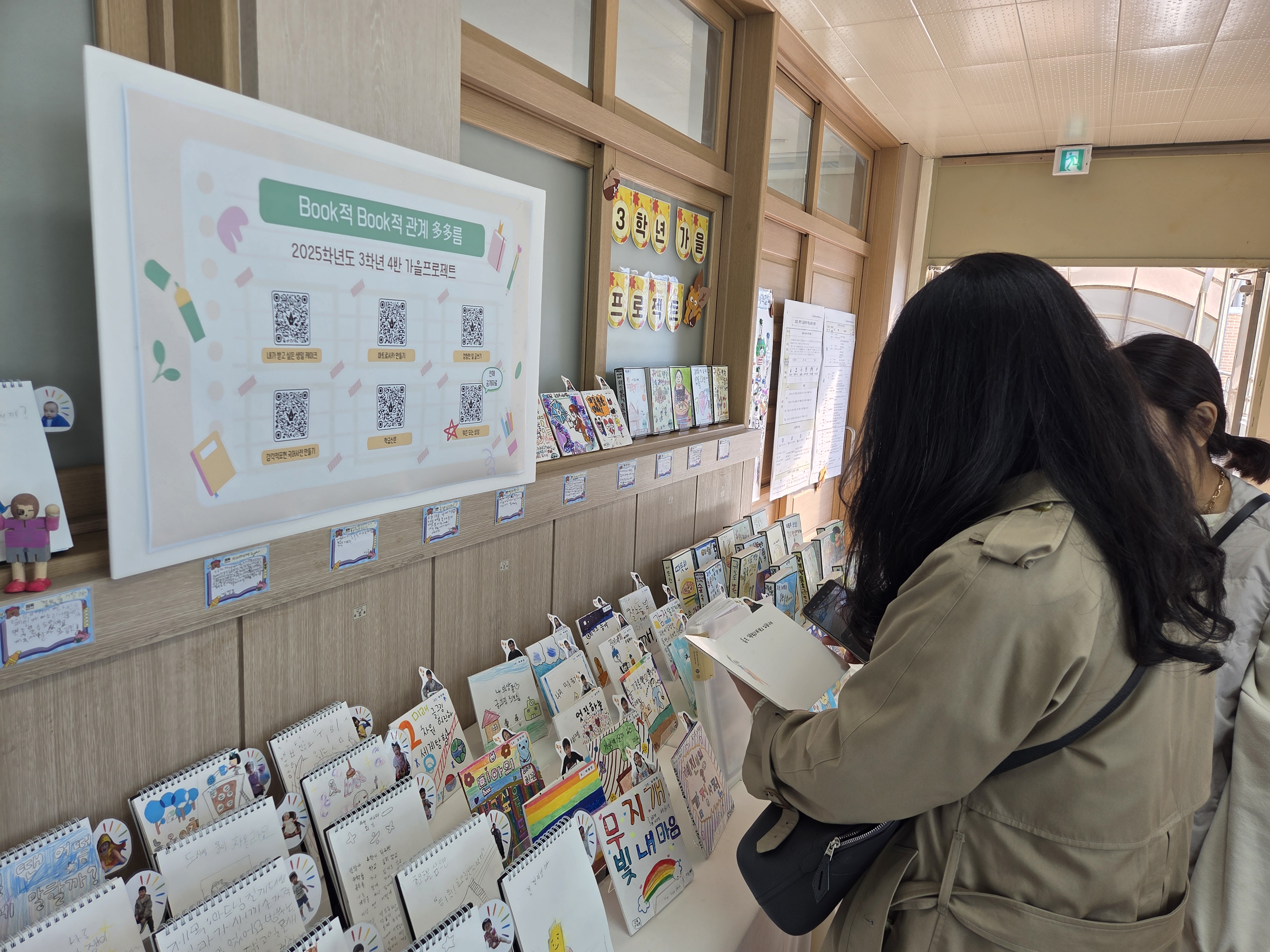 녹수초는 19~21일 디지털 배움 축제를 열었다 (1).jpg