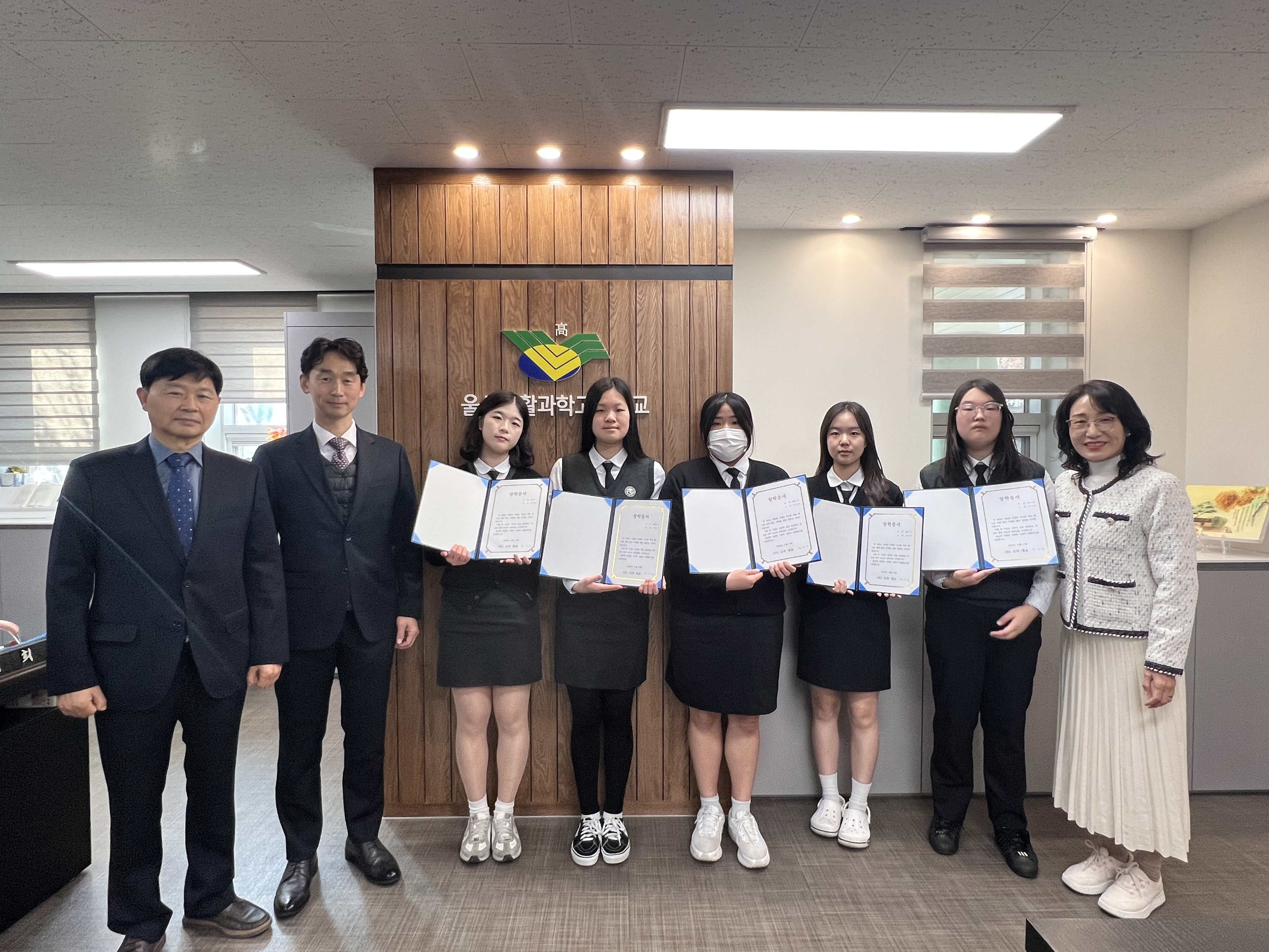 7. 울산생활과학고 태희숙 교장(오른쪽 천번째)이 17일 (주)고려에서 장학금을 전달 받고 기념사진을 찍고있다.jpg