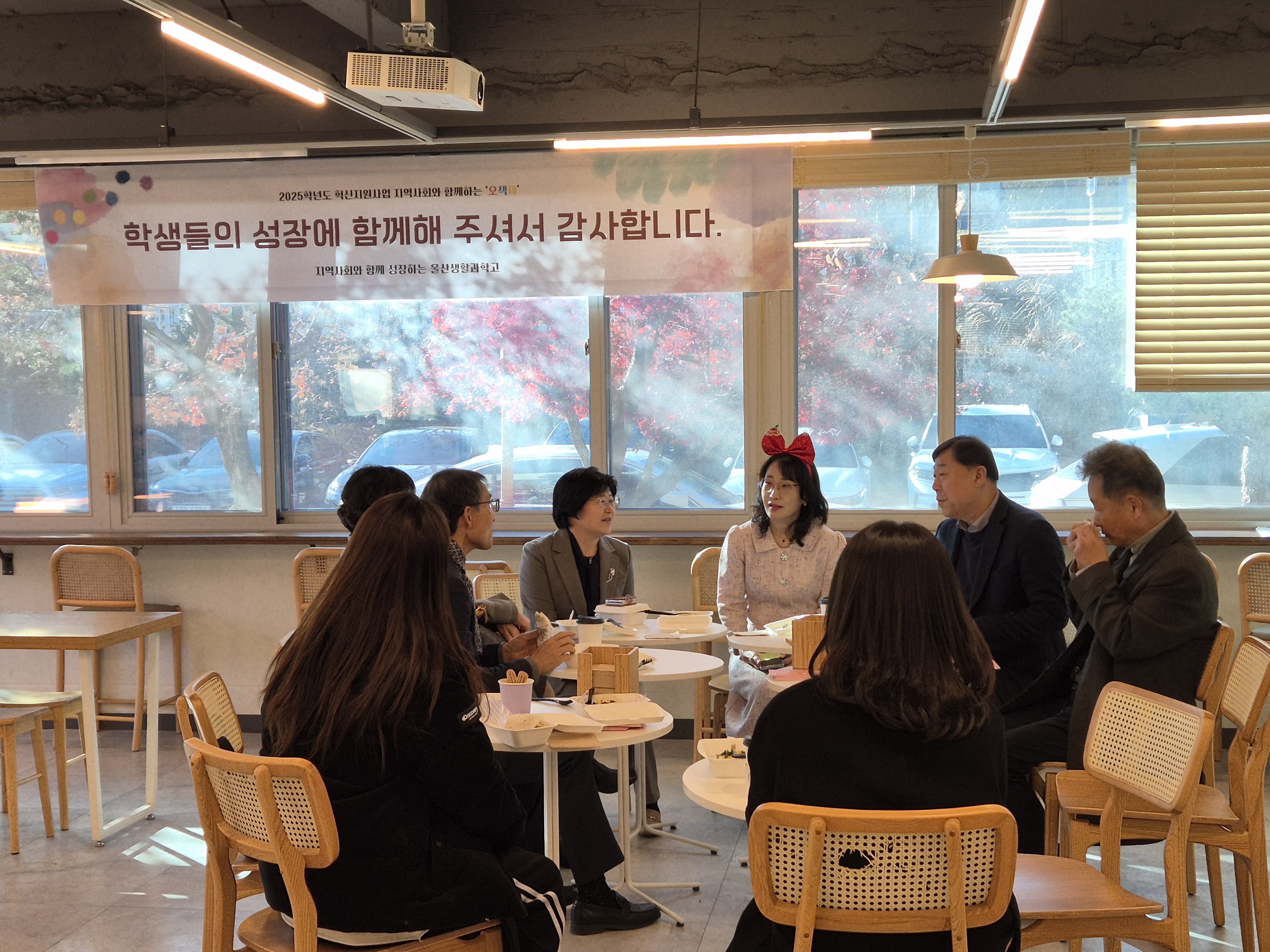 김종훈 동구청장과 지역사회 인사들이 28일 울산생활과학고 '오색제'에 참여했다 (2).jpg