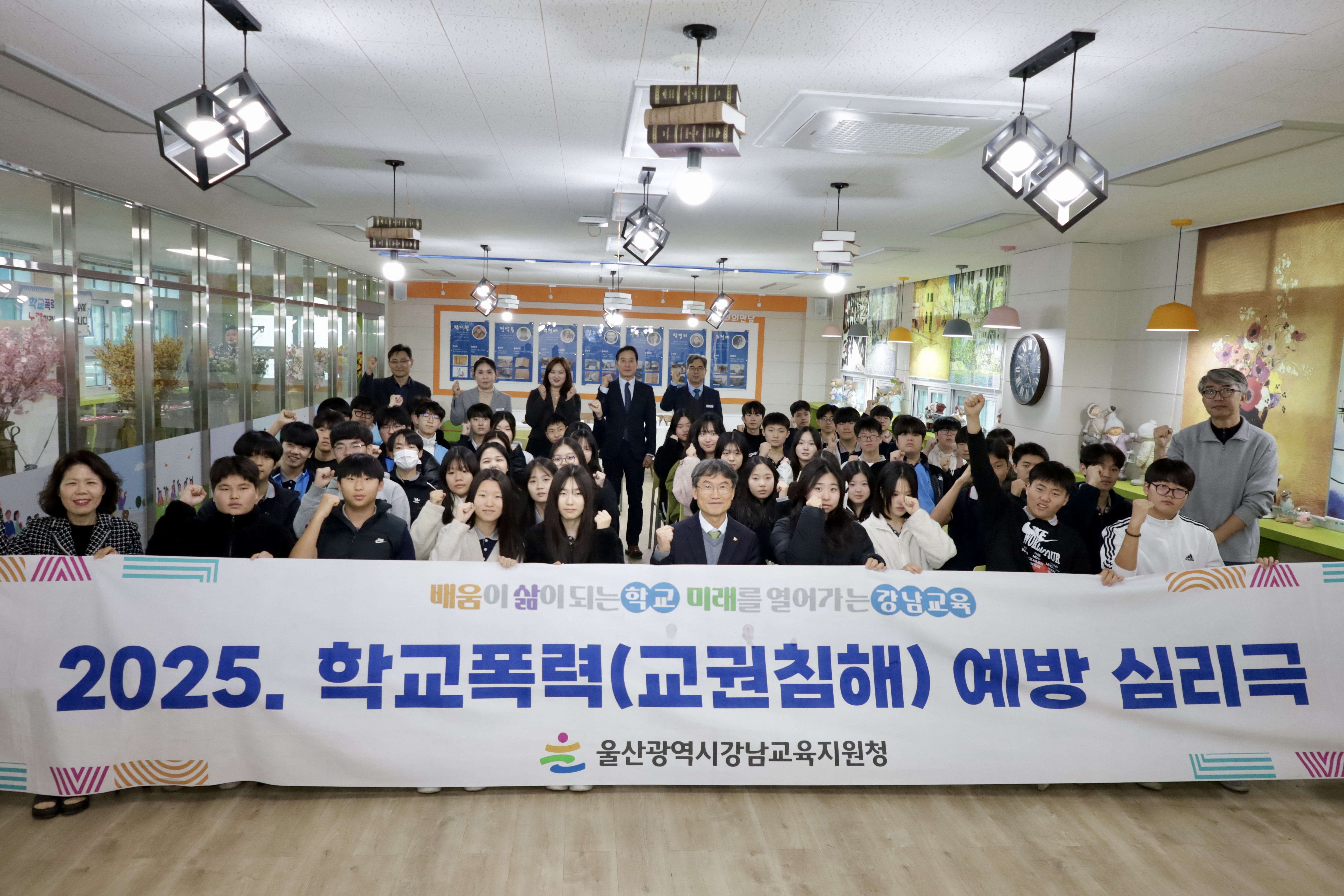 6. 천창수교육감이 27일 대현중에서 운영된 학교폭력 교권 침해 예방 심리극에 참여해 학생들과 기념사진을 찍고있다.jpg