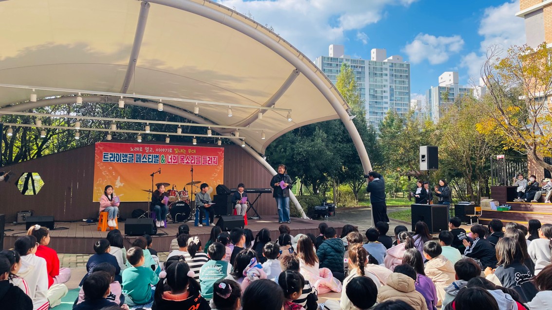 3. 다전초, 다운중, 다운고 학생들이 29일 야외운동장에서 합동 공연을 열고있다 (1).jpg