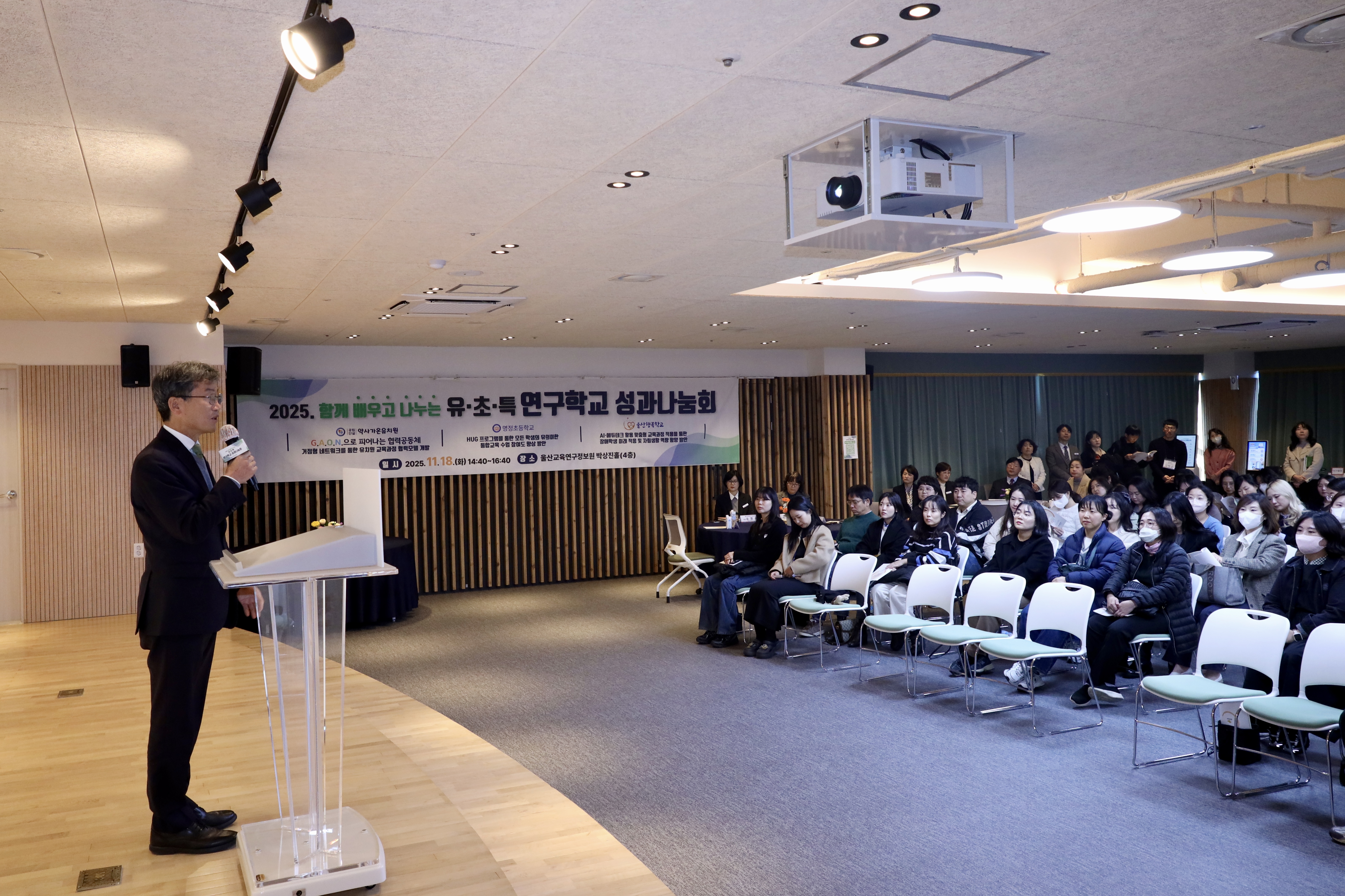 2. 천창수 교육감이 18일 울산교육연구정보원에서 '유, 초, 특수 연구학교 성과나눔회'에 참석해 인사말을 하고있다 (1).jpg