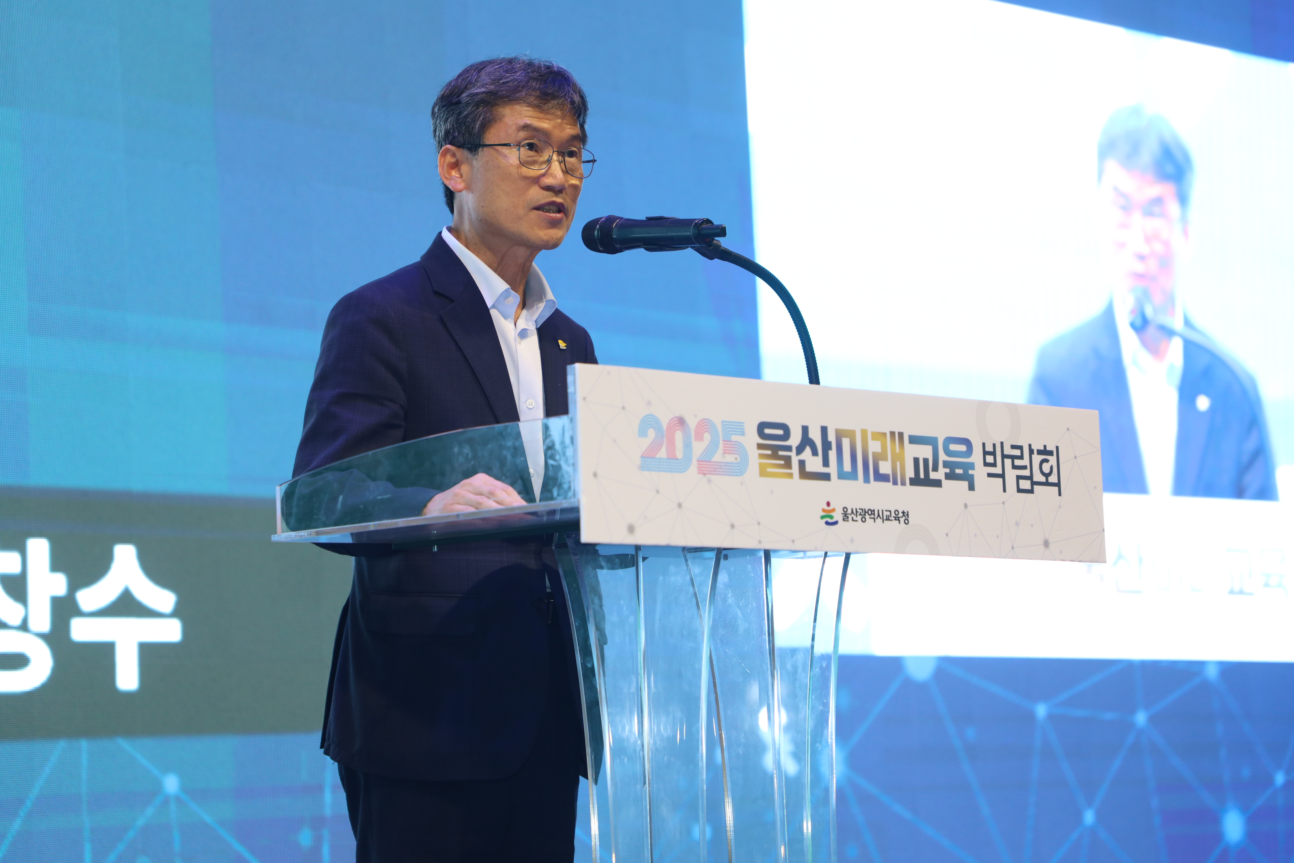 [추가]'2025 울산미래교육 박람회, 4만 7천여 명 함께했다' (1).jpg