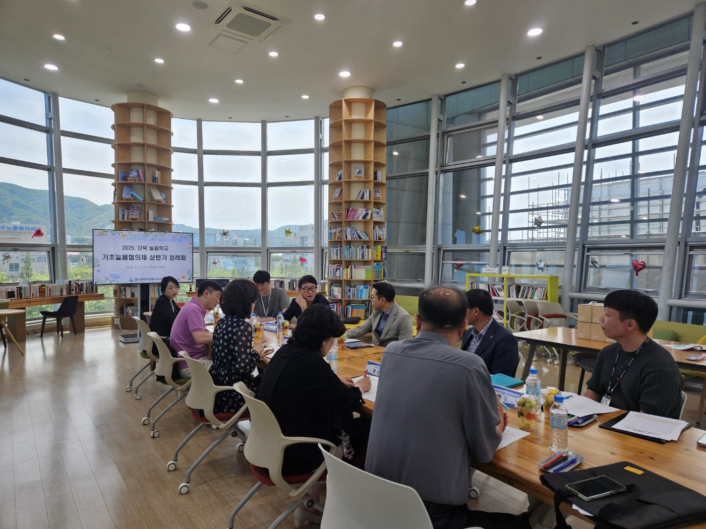 4. 강북교육청_지역사회와 함께 만드는 늘봄학교  (2).jpg