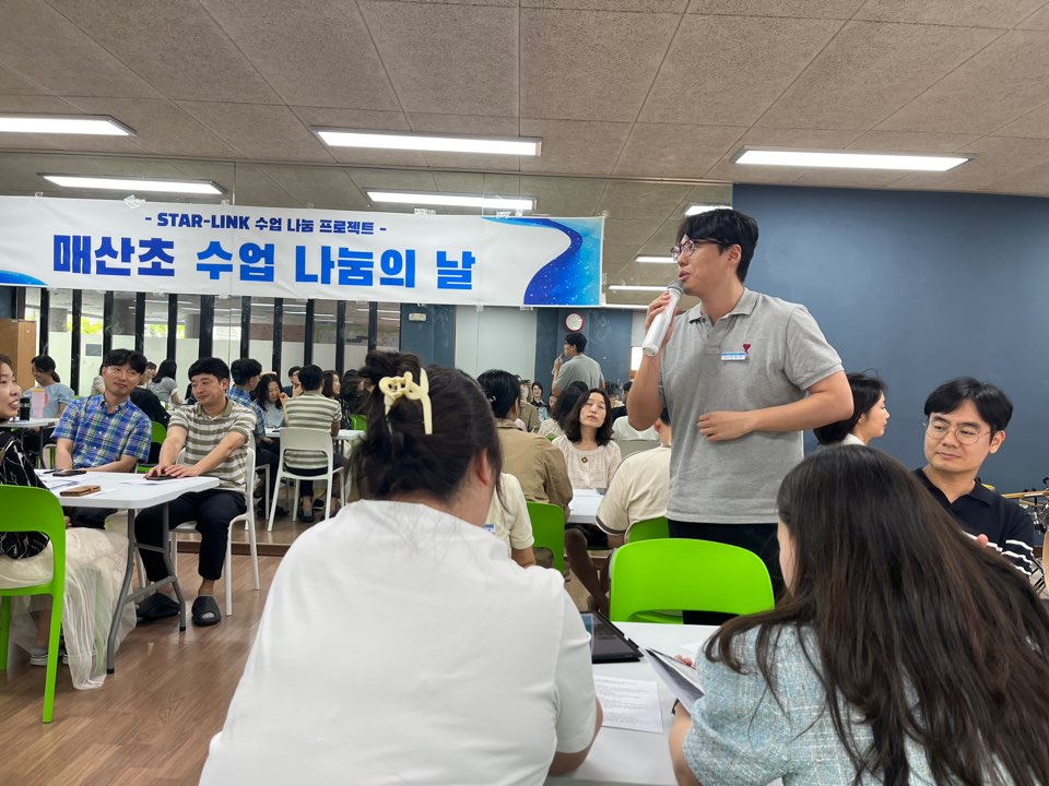 매산초 스타링크 프로그램 (1).jpg