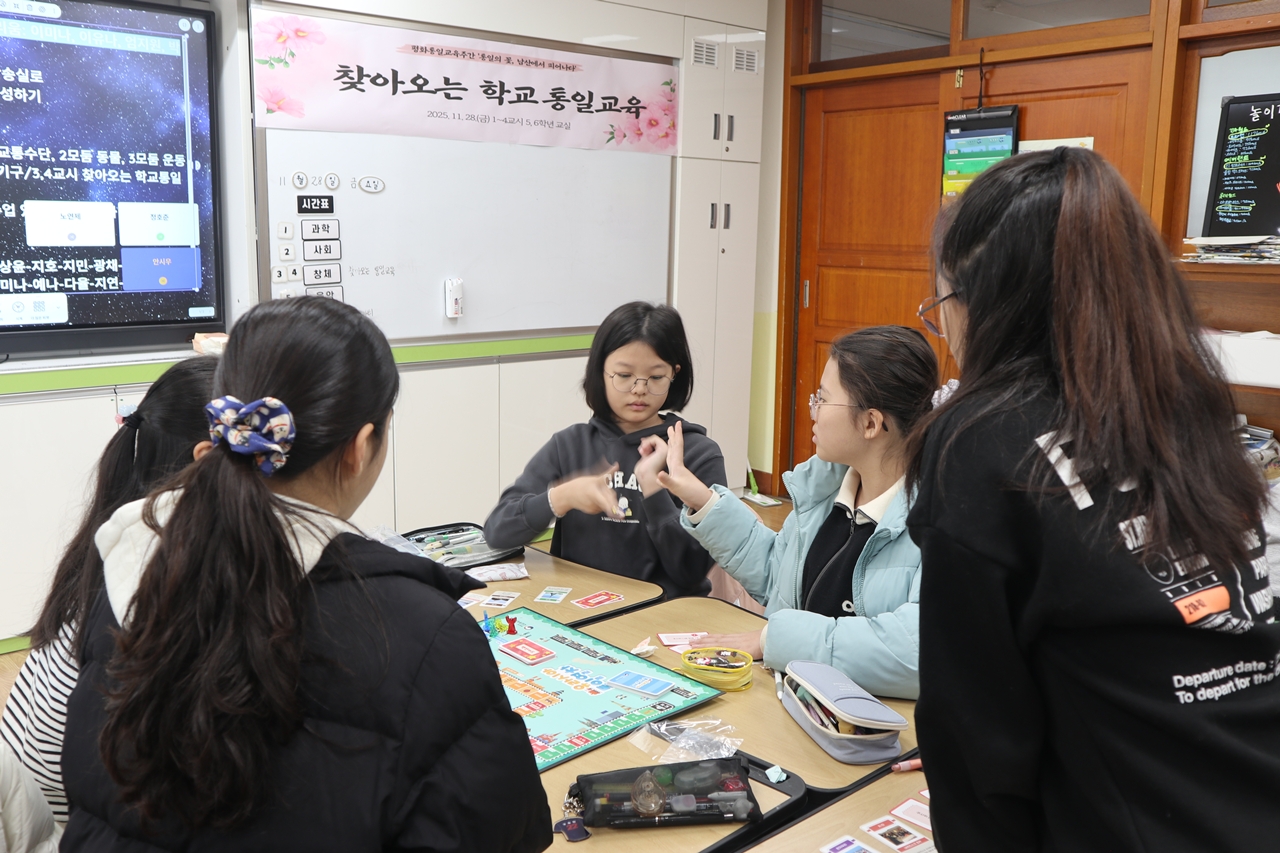 11. 남산초 학생들이 28일 교실에서 '찾아오는 학교 통일교육' 수업을 듣고있다 (2).JPG