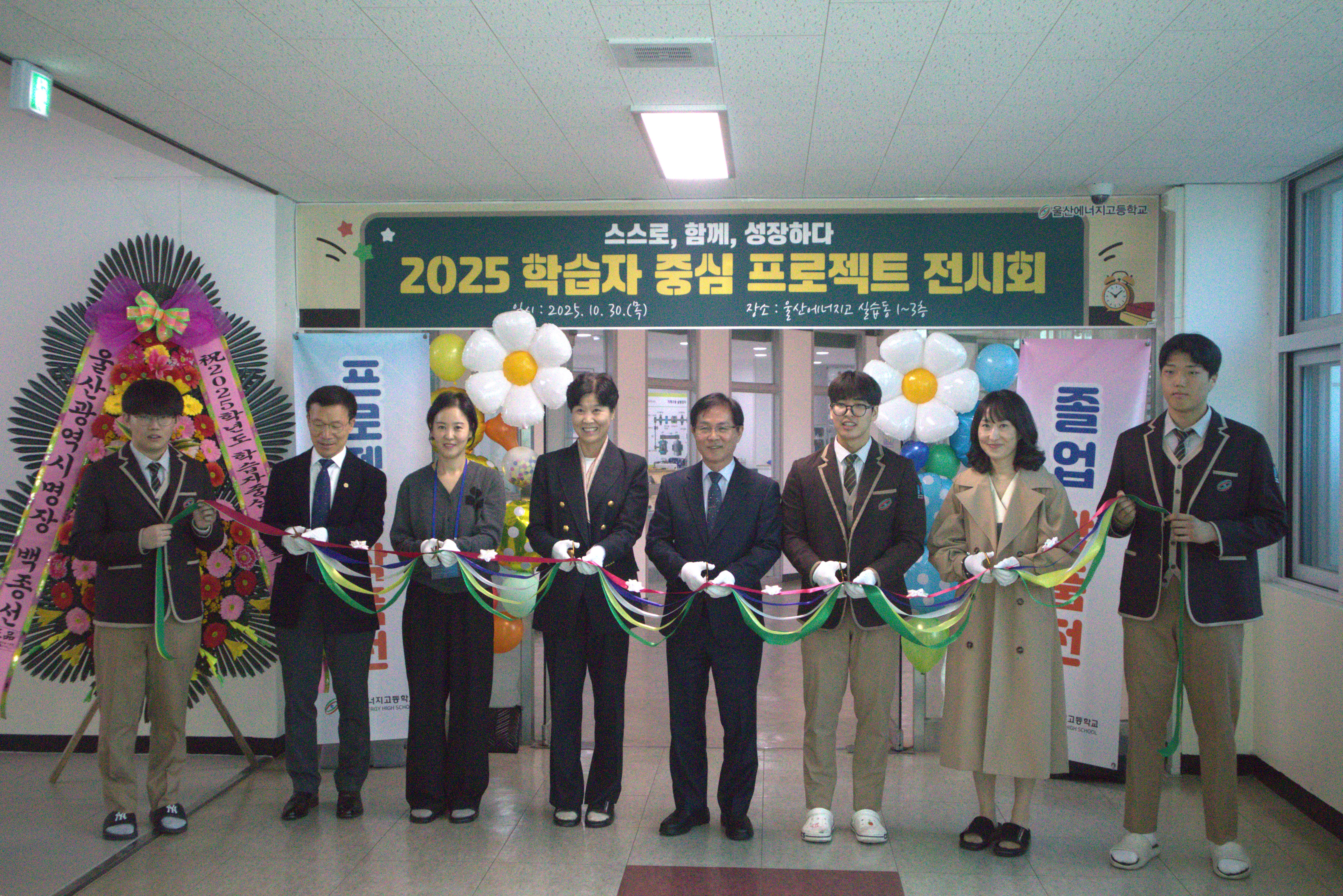 울산에너지고는 30일 교내에서 '학습자 중심 과제 전시회'를 열었다 (1).jpg