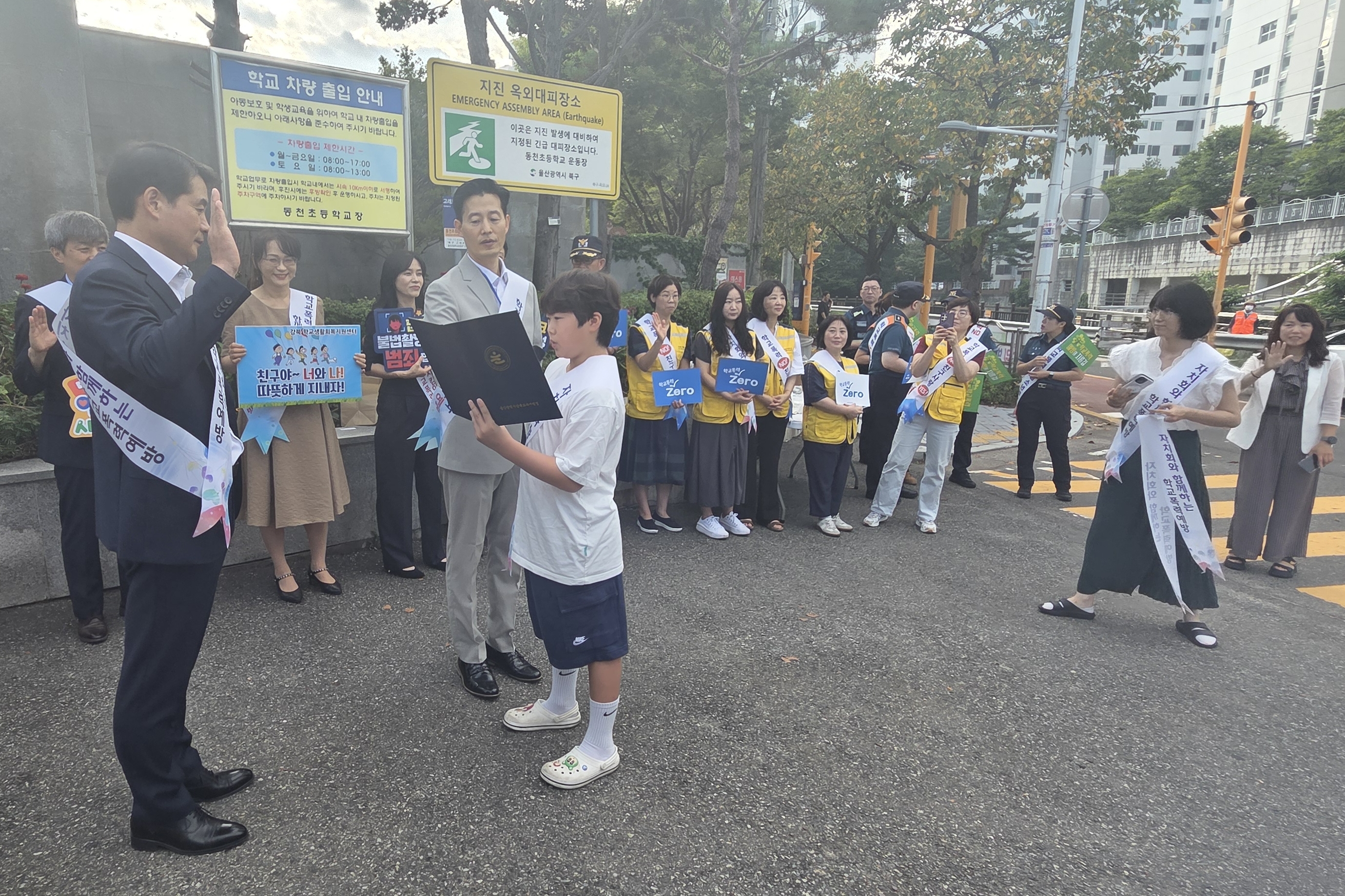 6. “안전하고 평화로운 학교 우리가 만들어요” (2).jpg