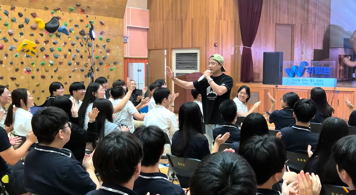 8. 웅촌중, 학교폭력 예방 교육 ‘위 헬프’ 운영 (2).jpg