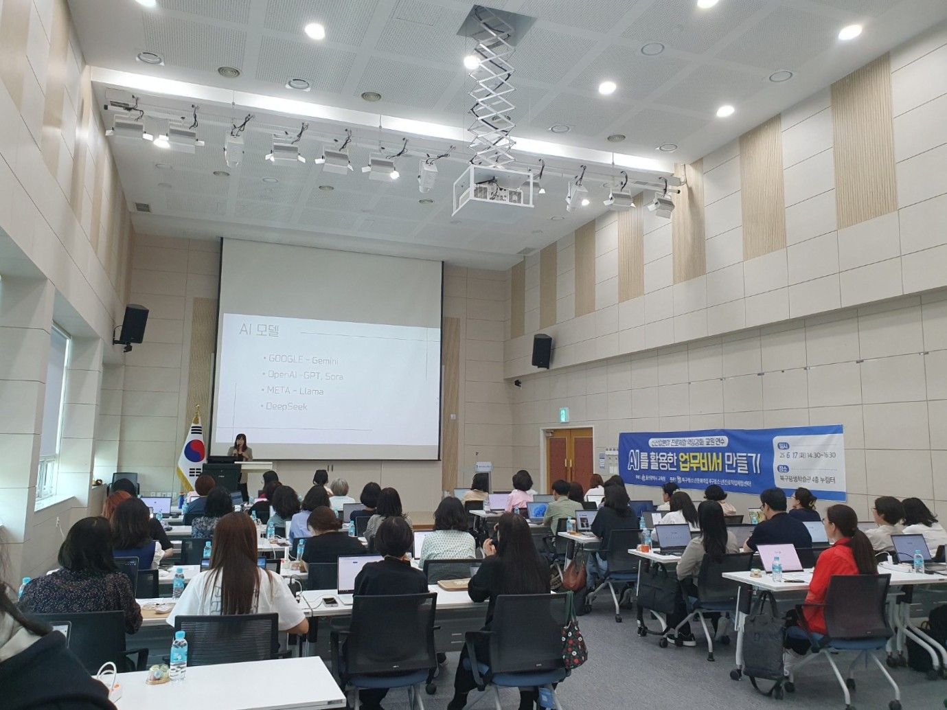 4. 중등교육과_울산교육청, 신산업 진로체험 교사 역량 높여.jpeg