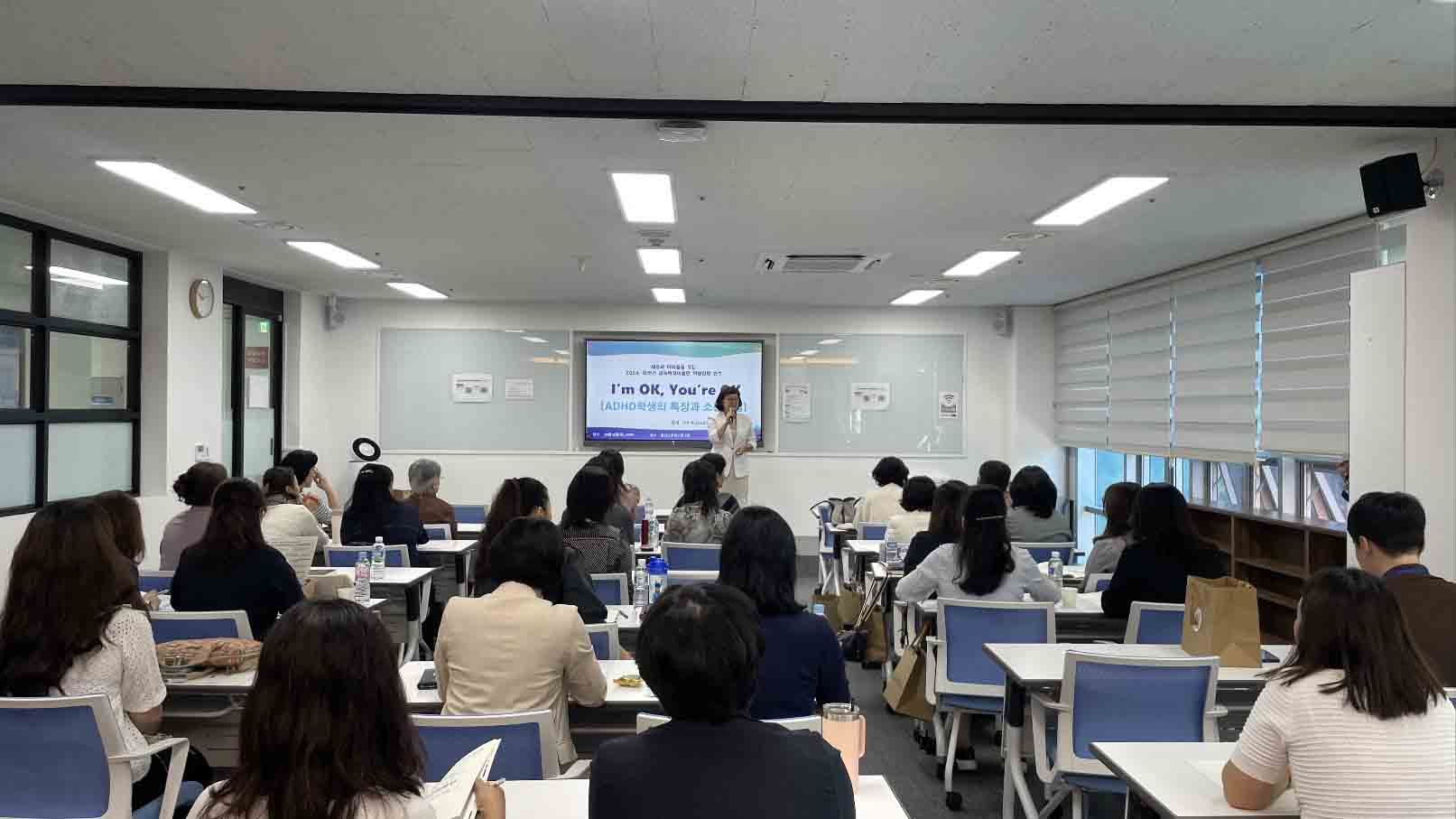 5 [강남교육지원청] 교육복지이음단원 소통 공감력 강화 (3).jpg