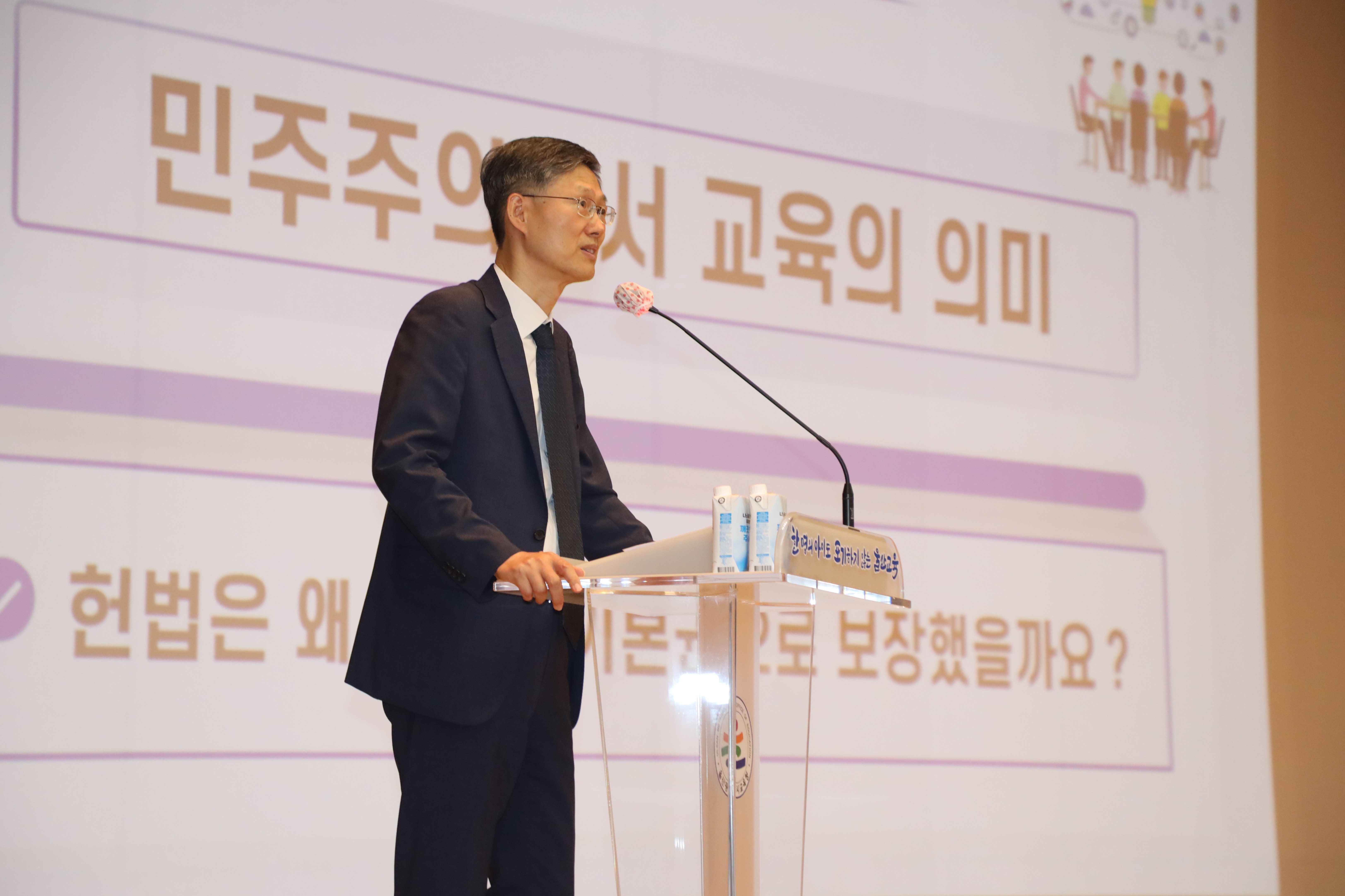 1. 문형배 전 헌법재판소 재판관 초청 강연 (2).jpg