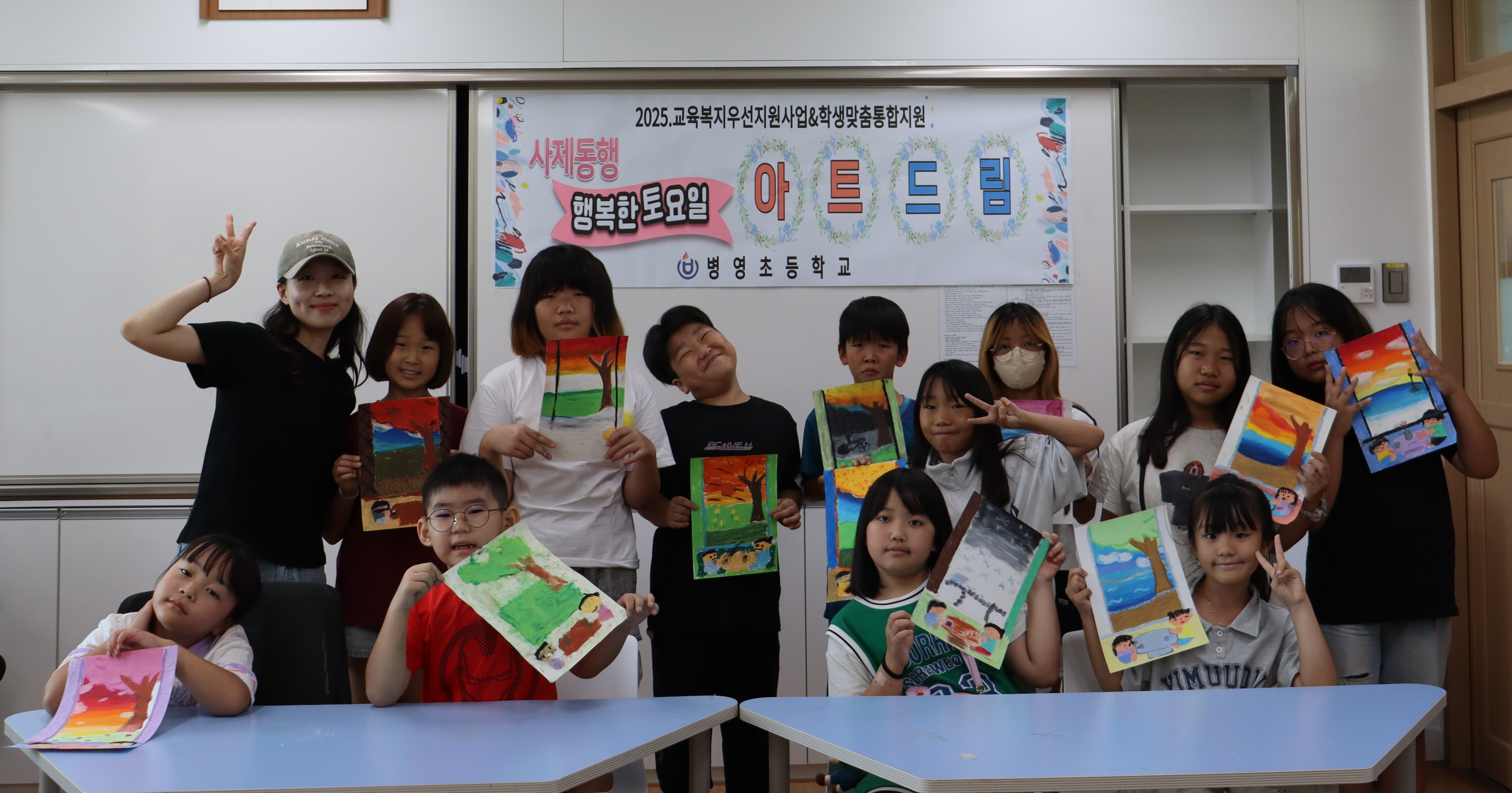 병영초, 토요 미술 동아리로 정서적 성장 지원 (1).JPG