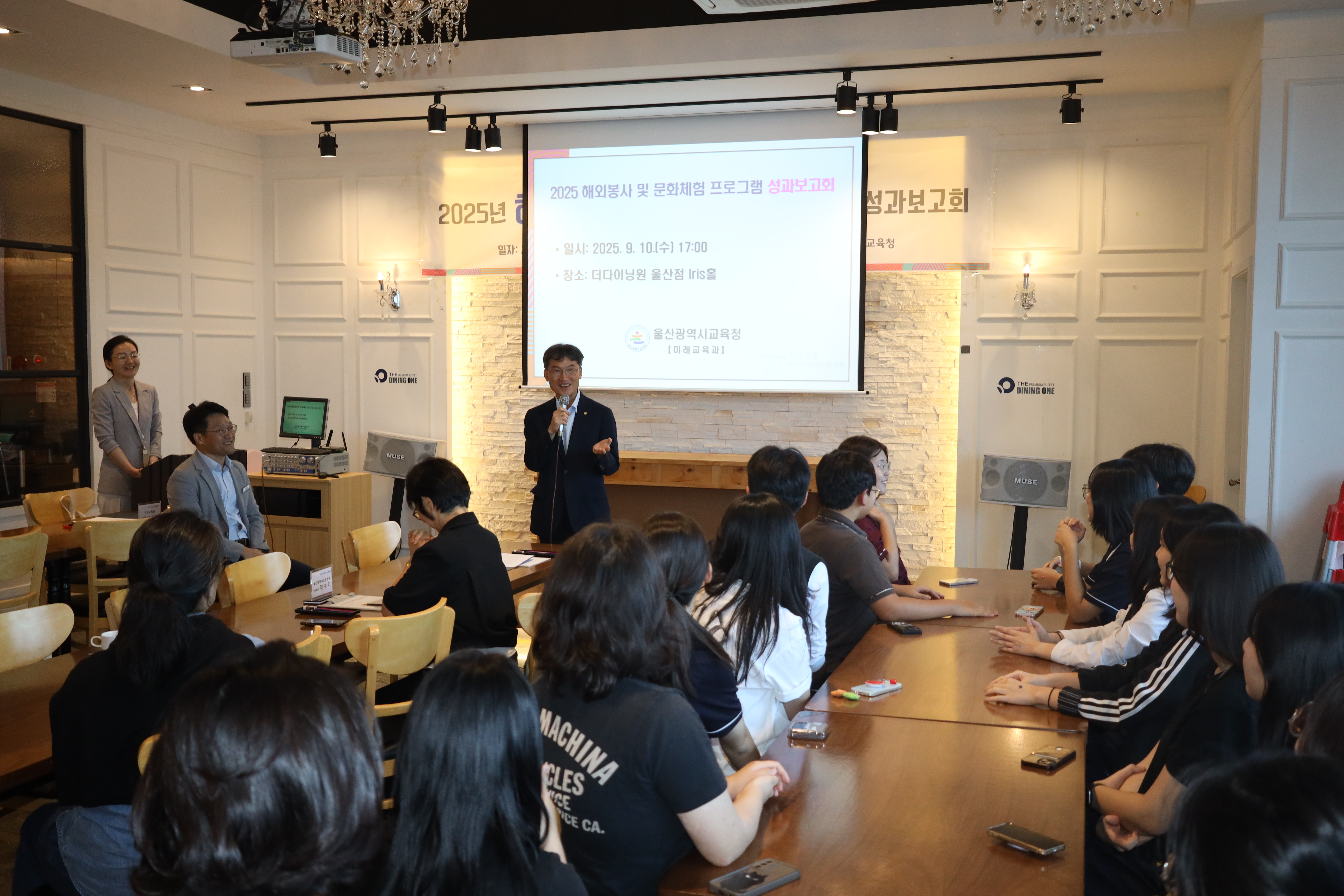 3. “해외 봉사활동으로 세계 시민 역량 키워” (2).jpg