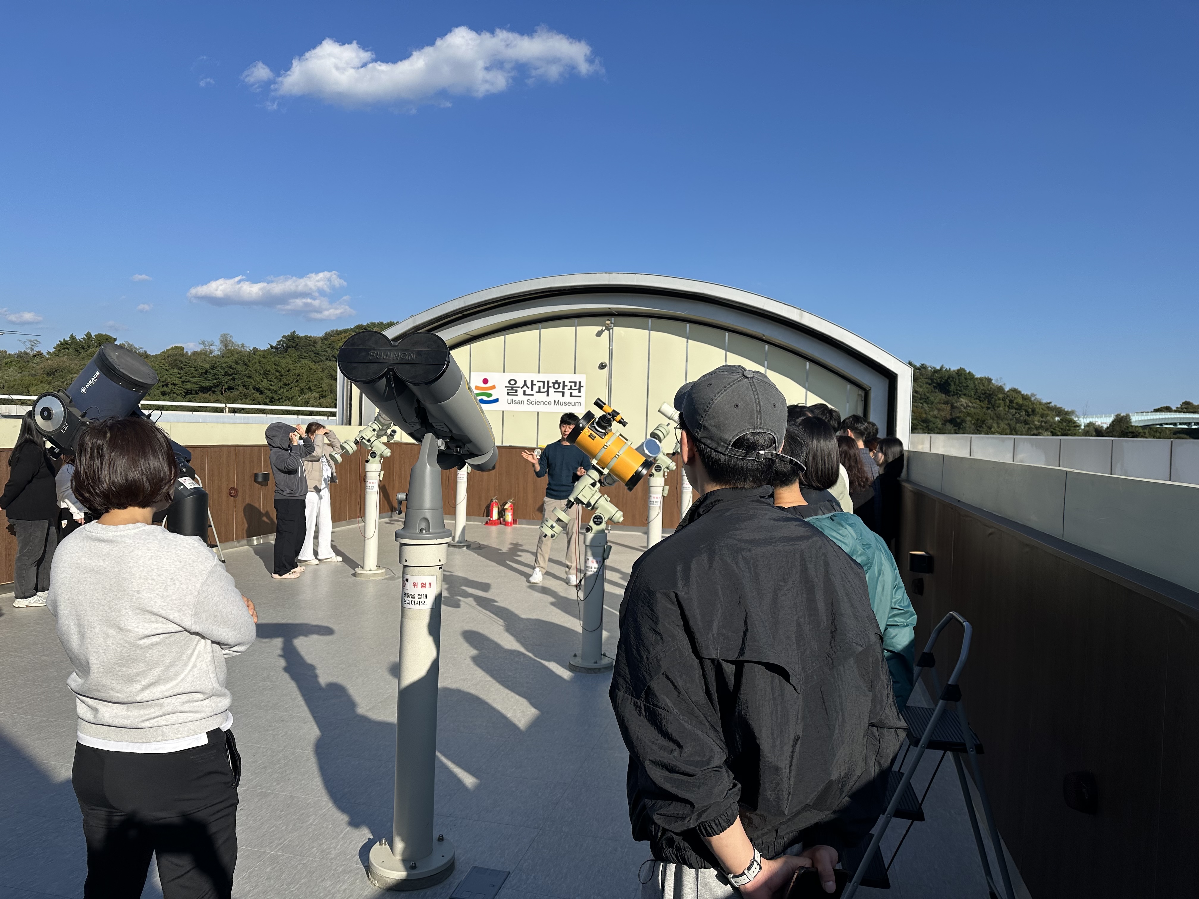 울산과학관은 1일 '초중등 천체교육 직무연수'를 열았다.jpg