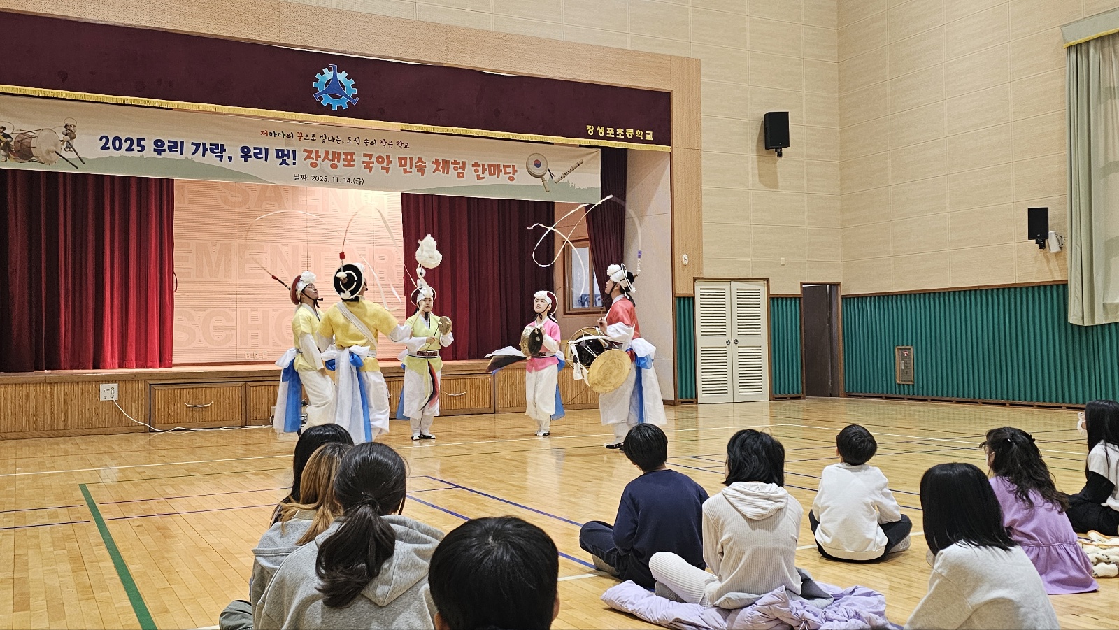 장생포초 학생들이 14일 체육관에서 국악과 민속 체험을 즐기고 있다 (3).jpg