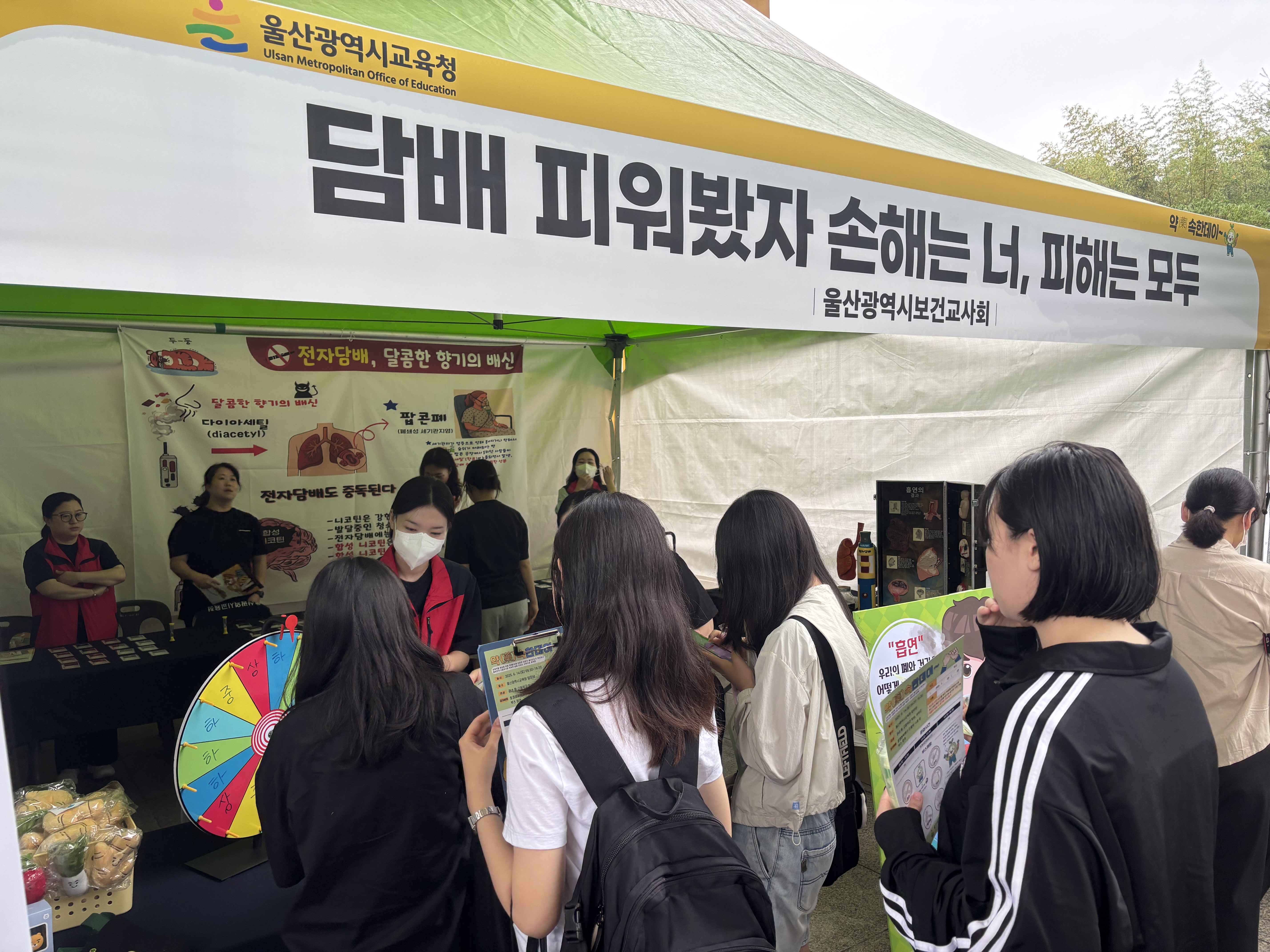 8. 체육예술건강과_유해약물 예방 활동“약(藥)속한데이~”  (2).jpg