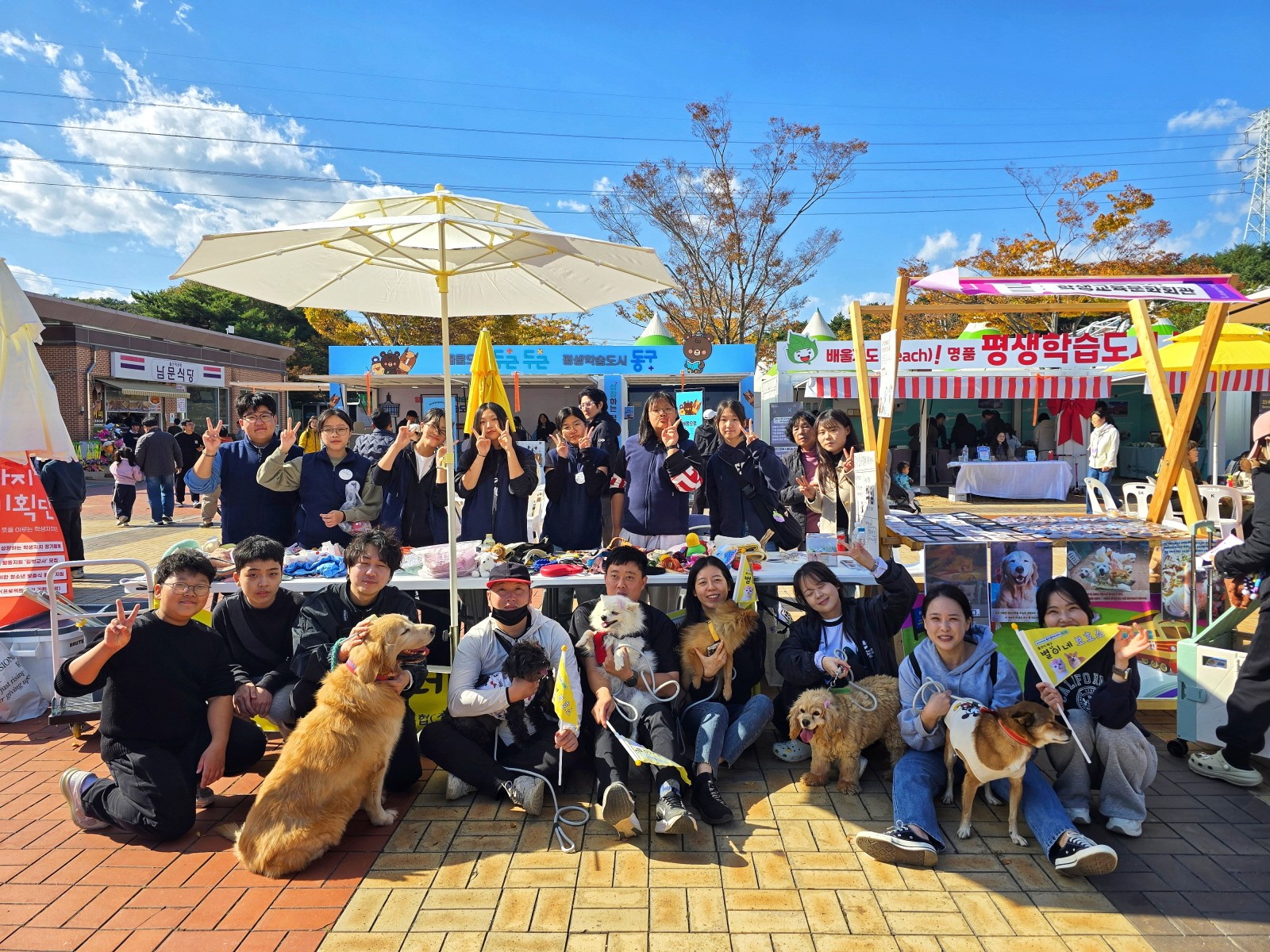 6. 학생자치단 학생들이 2일 울산평생학습박람회에서 유기견 물품을 판매하고 기념사진을 찍고있다..jpg