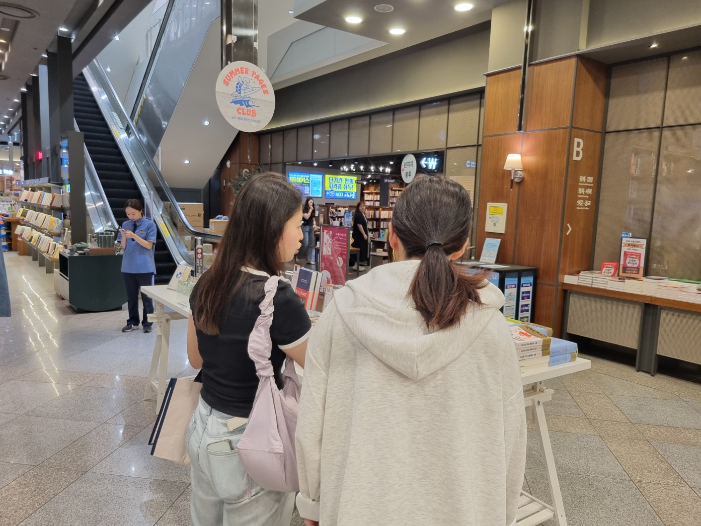 3. 강남교육지원청, ‘달마다 행복이야기’로 새 학기 준비 지원 (2).jpg